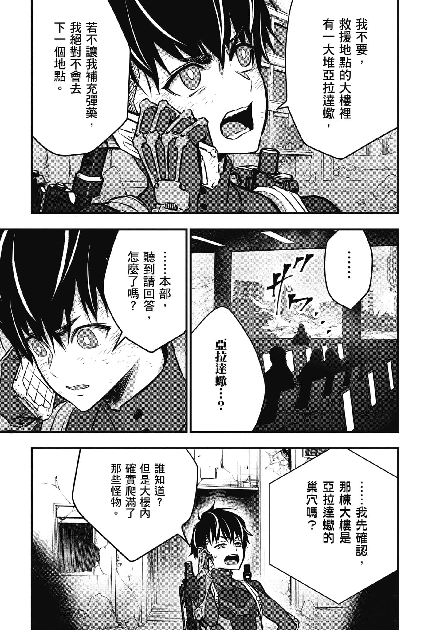Page 84