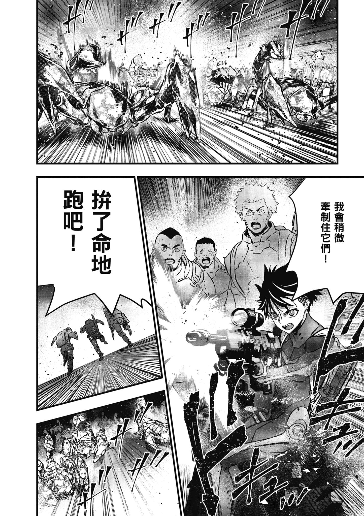 Page 87