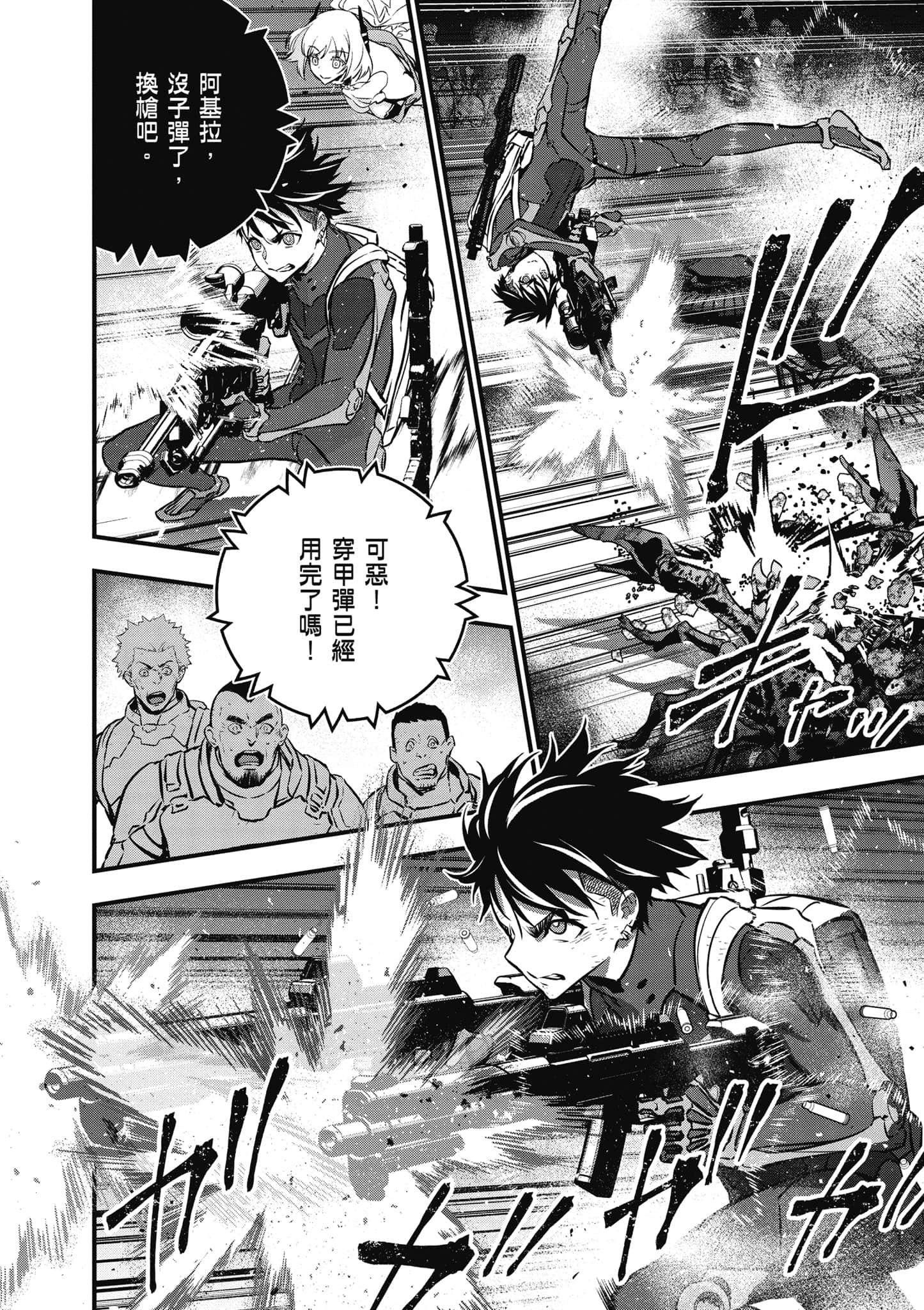 Page 91
