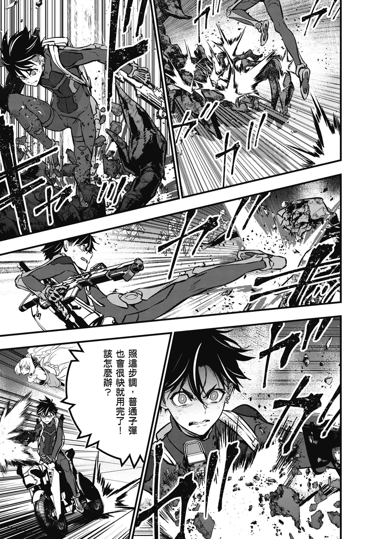 Page 92