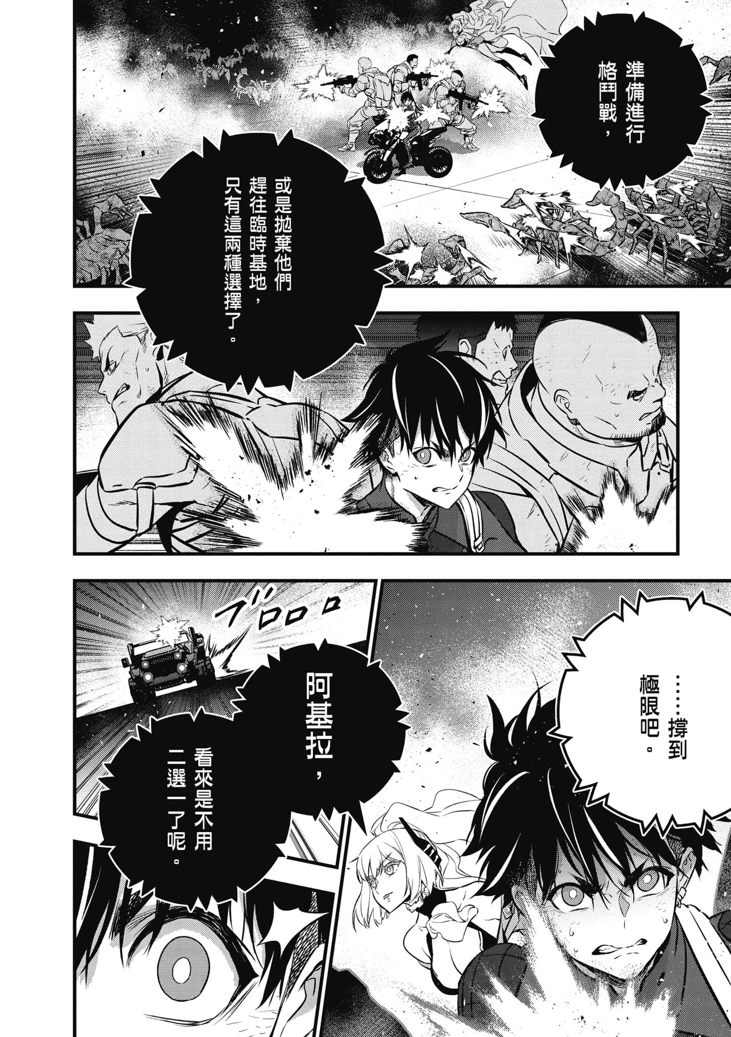 Page 93