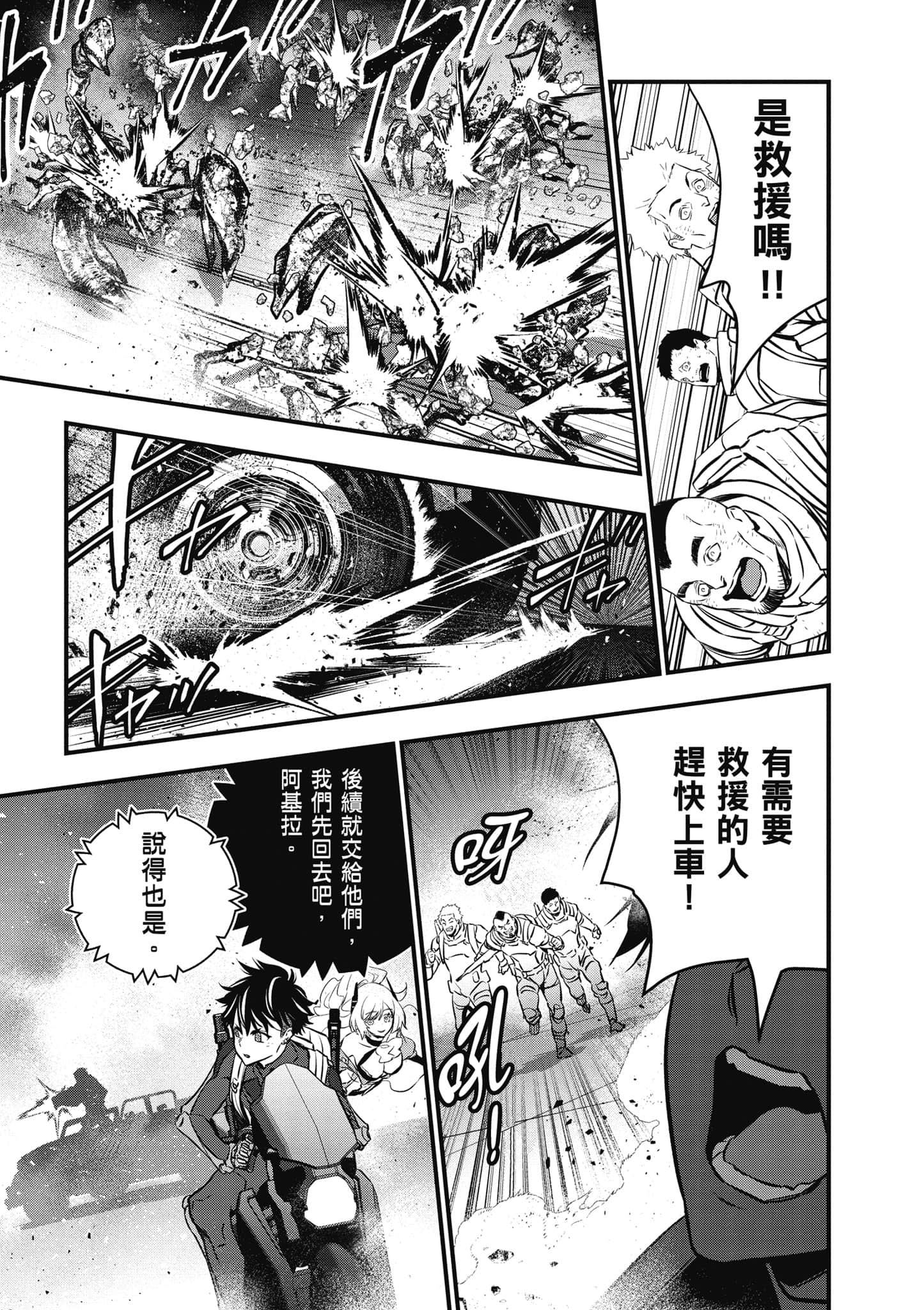 Page 94