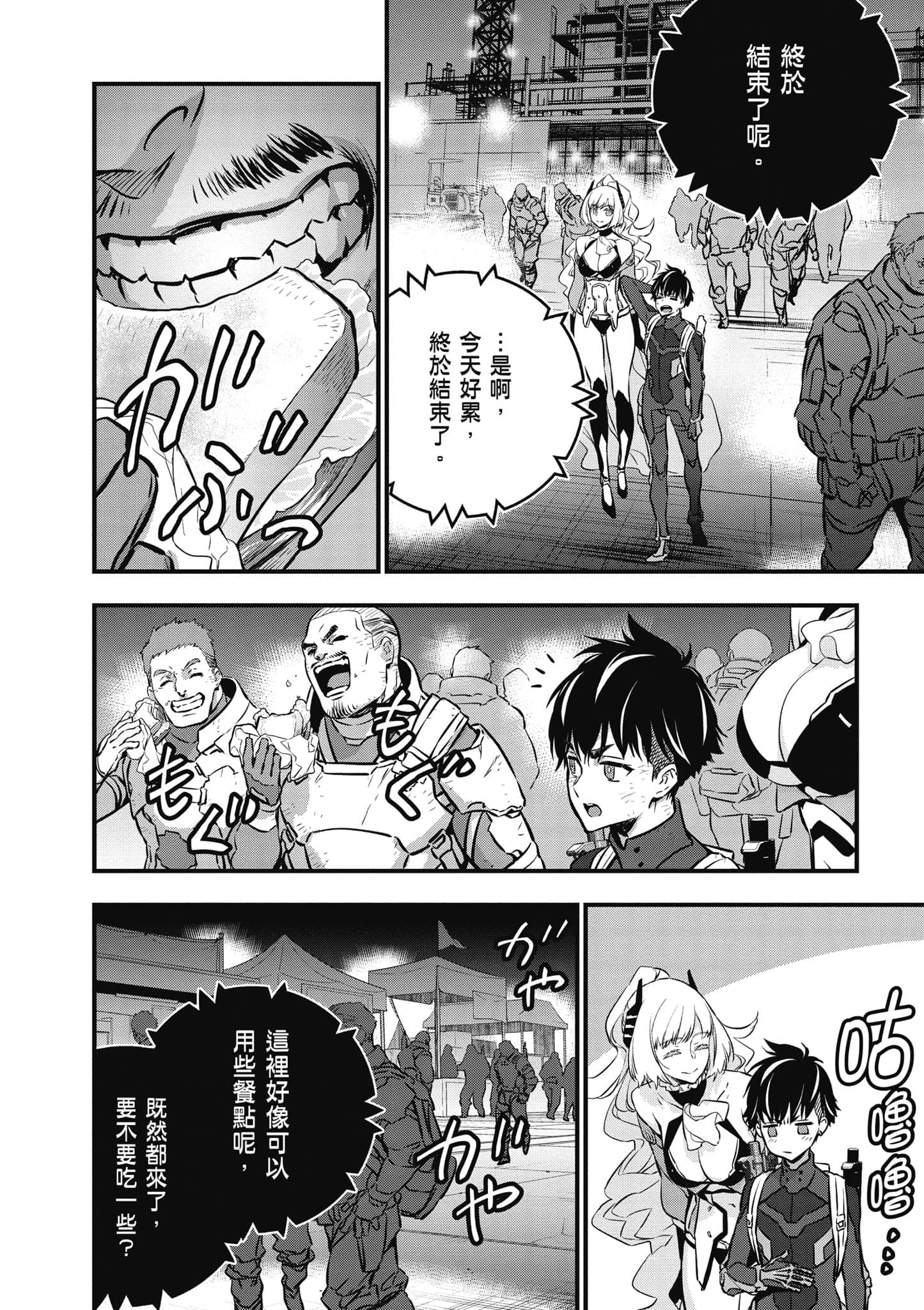 Page 97