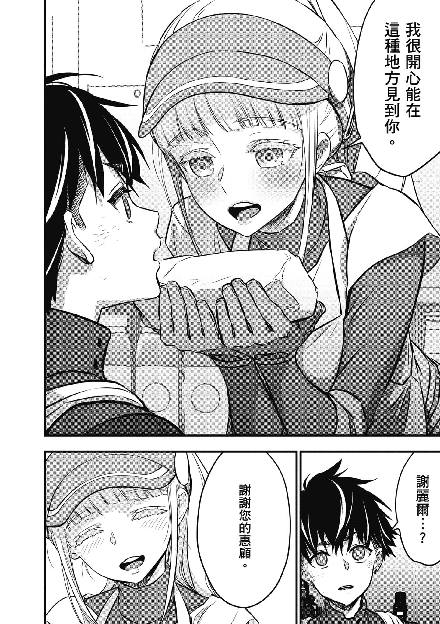 Page 99