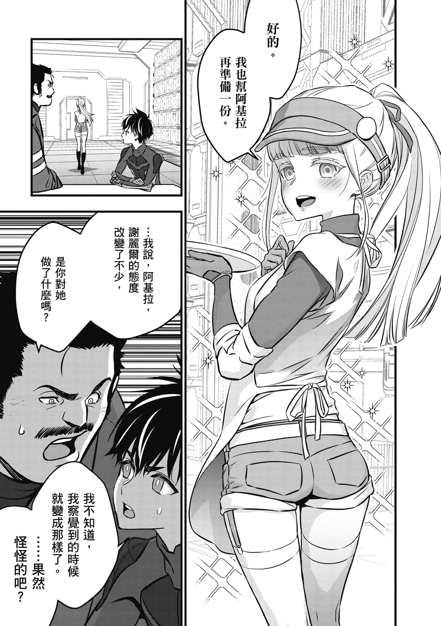 Page 102