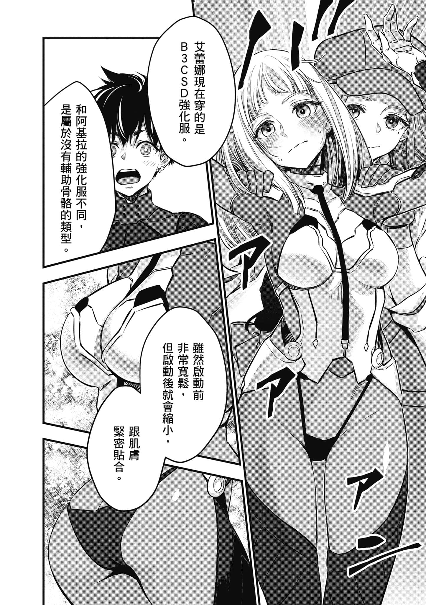Page 107