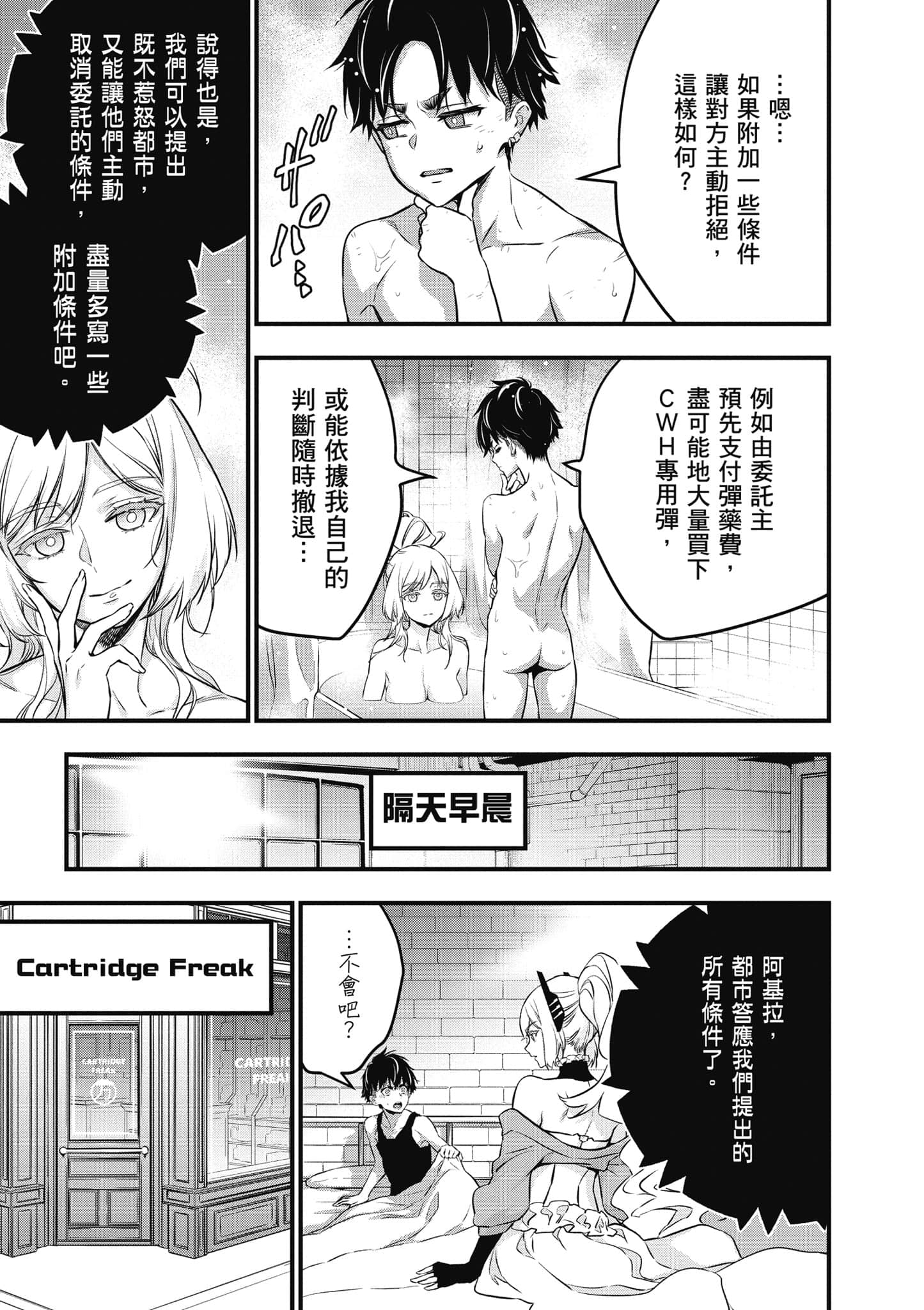 Page 110