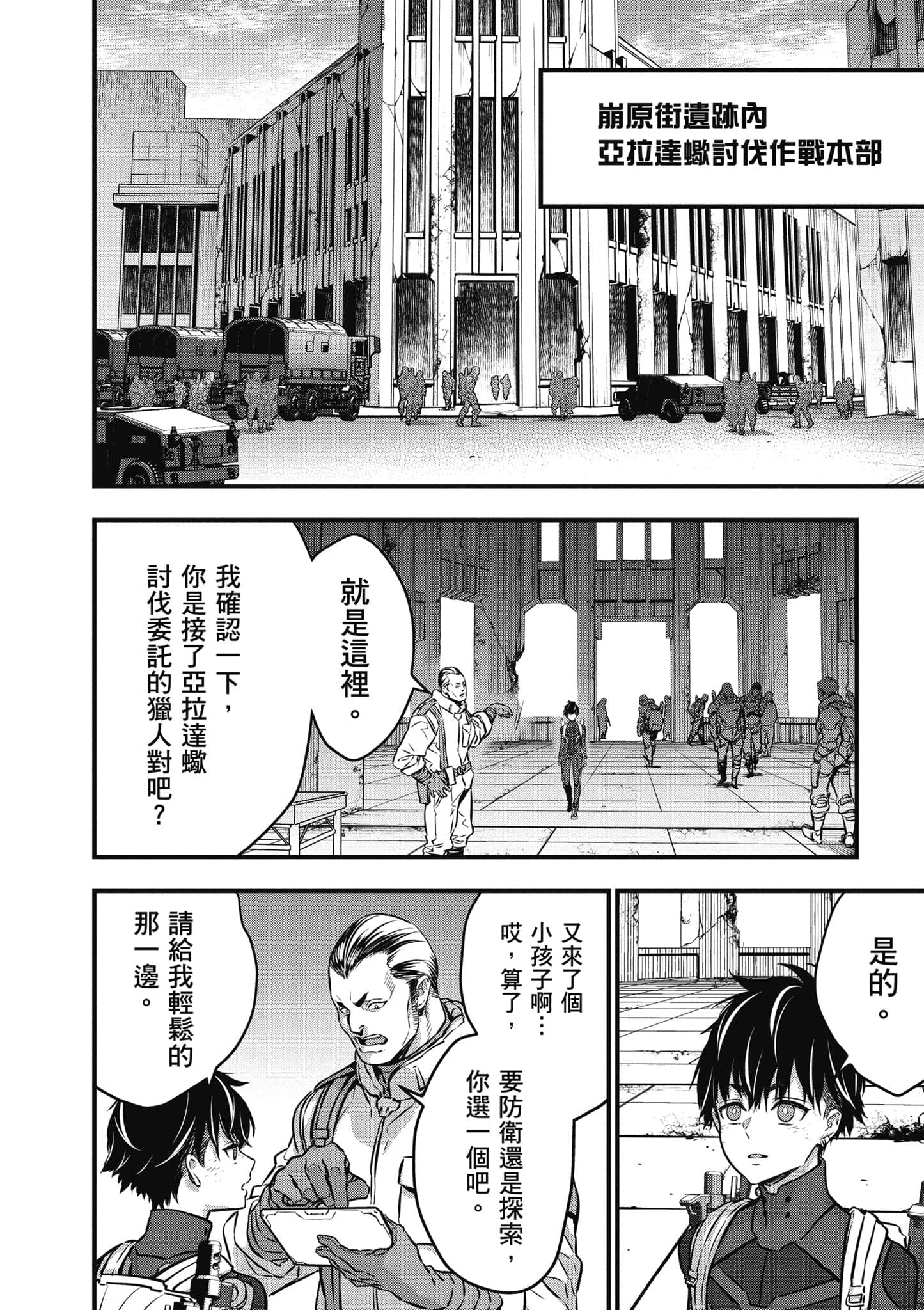 Page 113