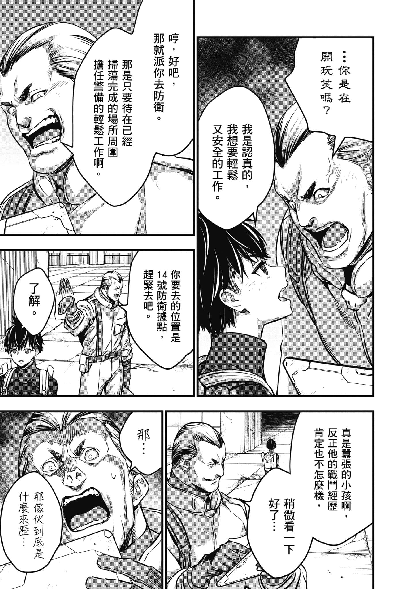 Page 114
