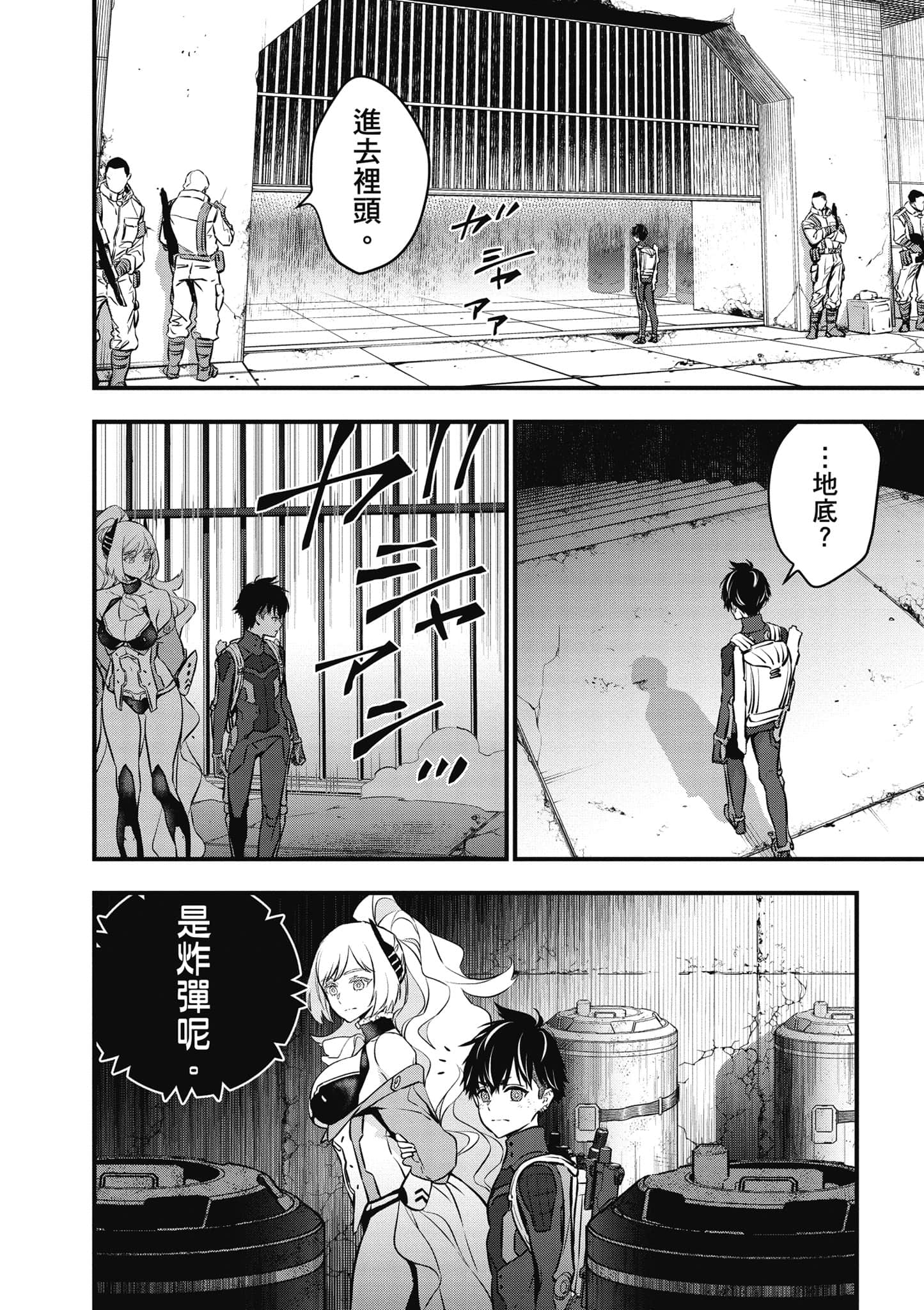 Page 115