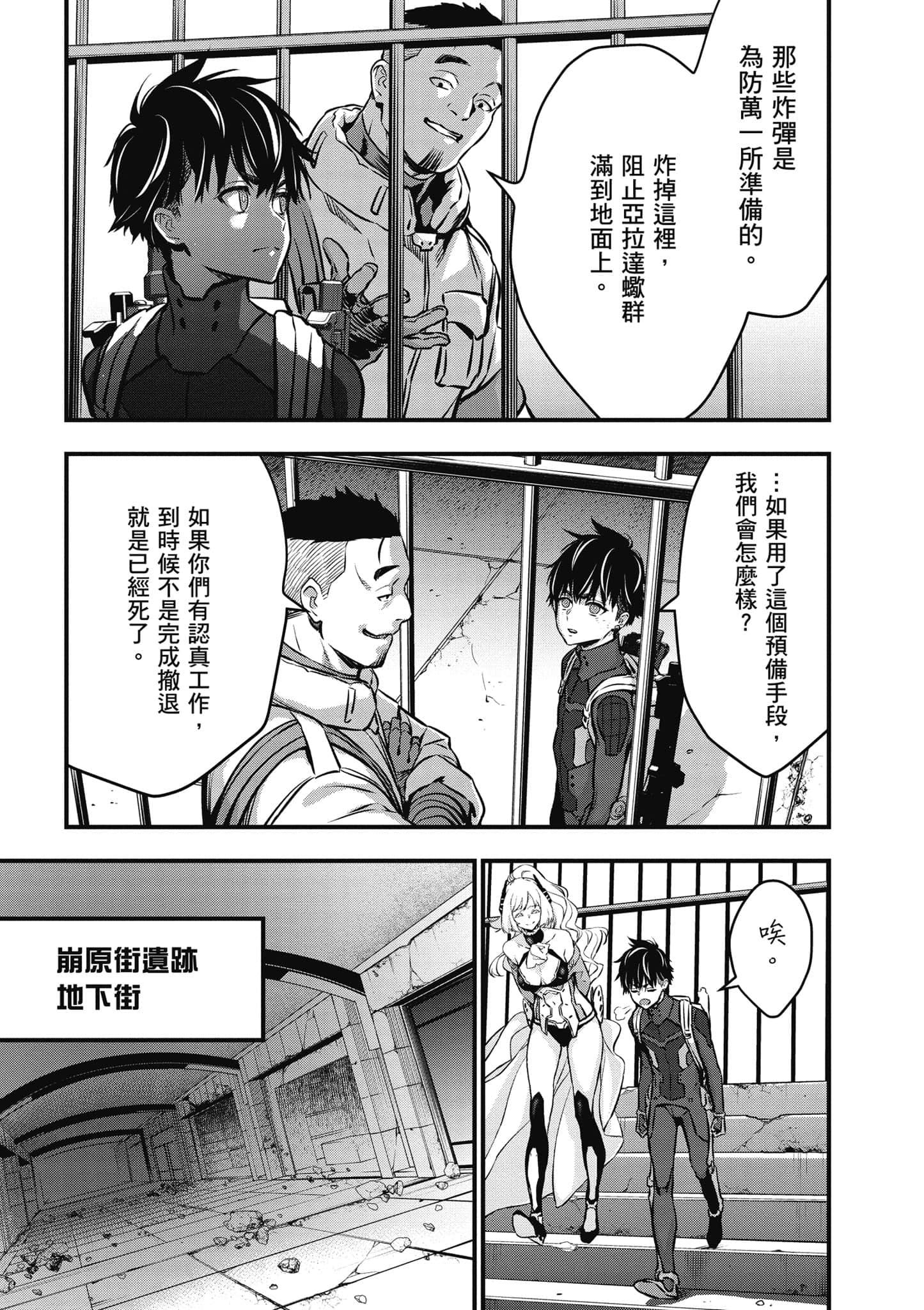 Page 116