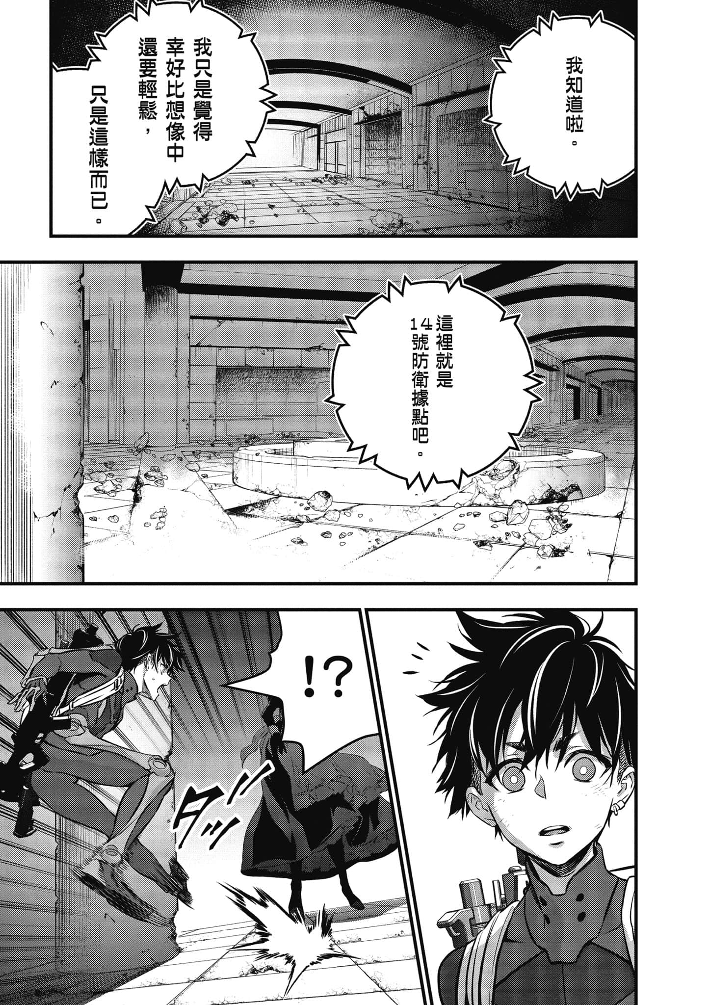 Page 118