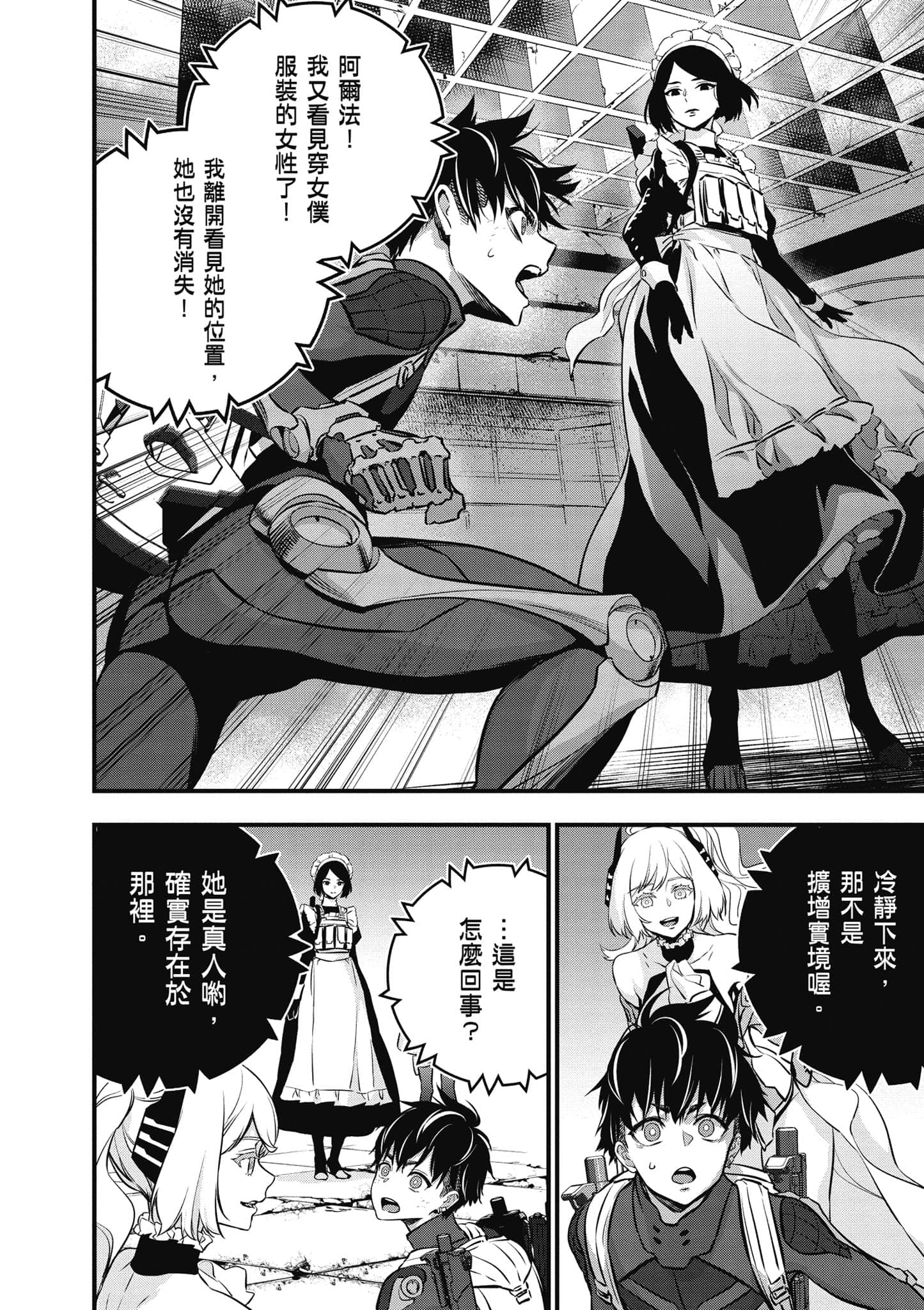 Page 119