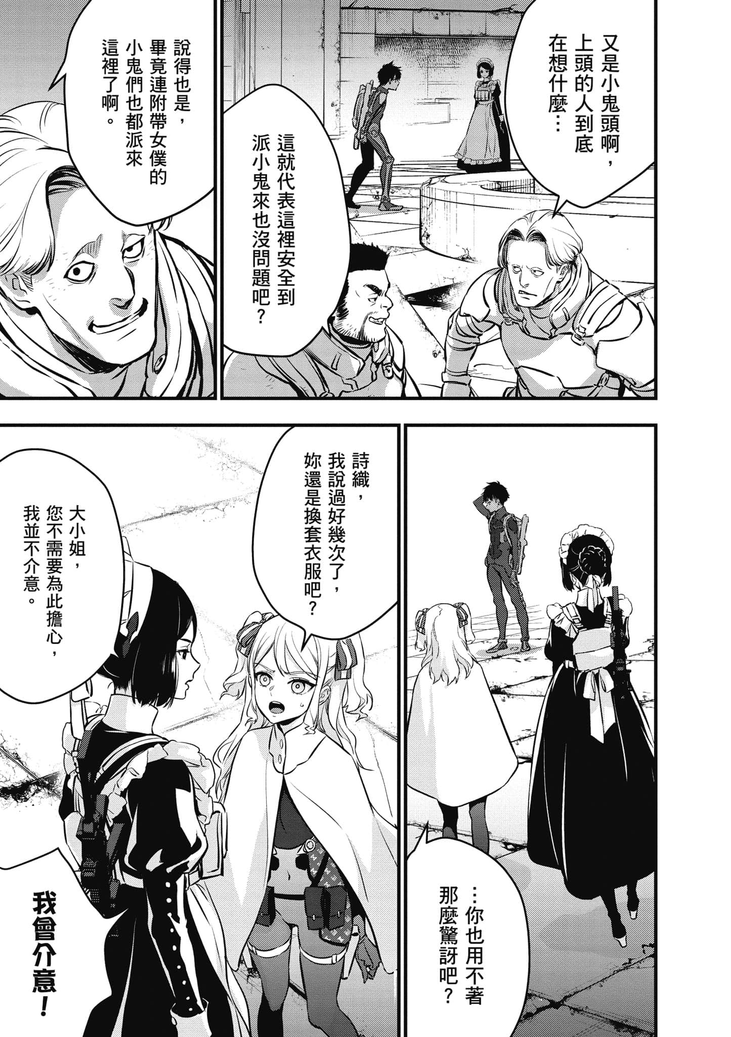 Page 120