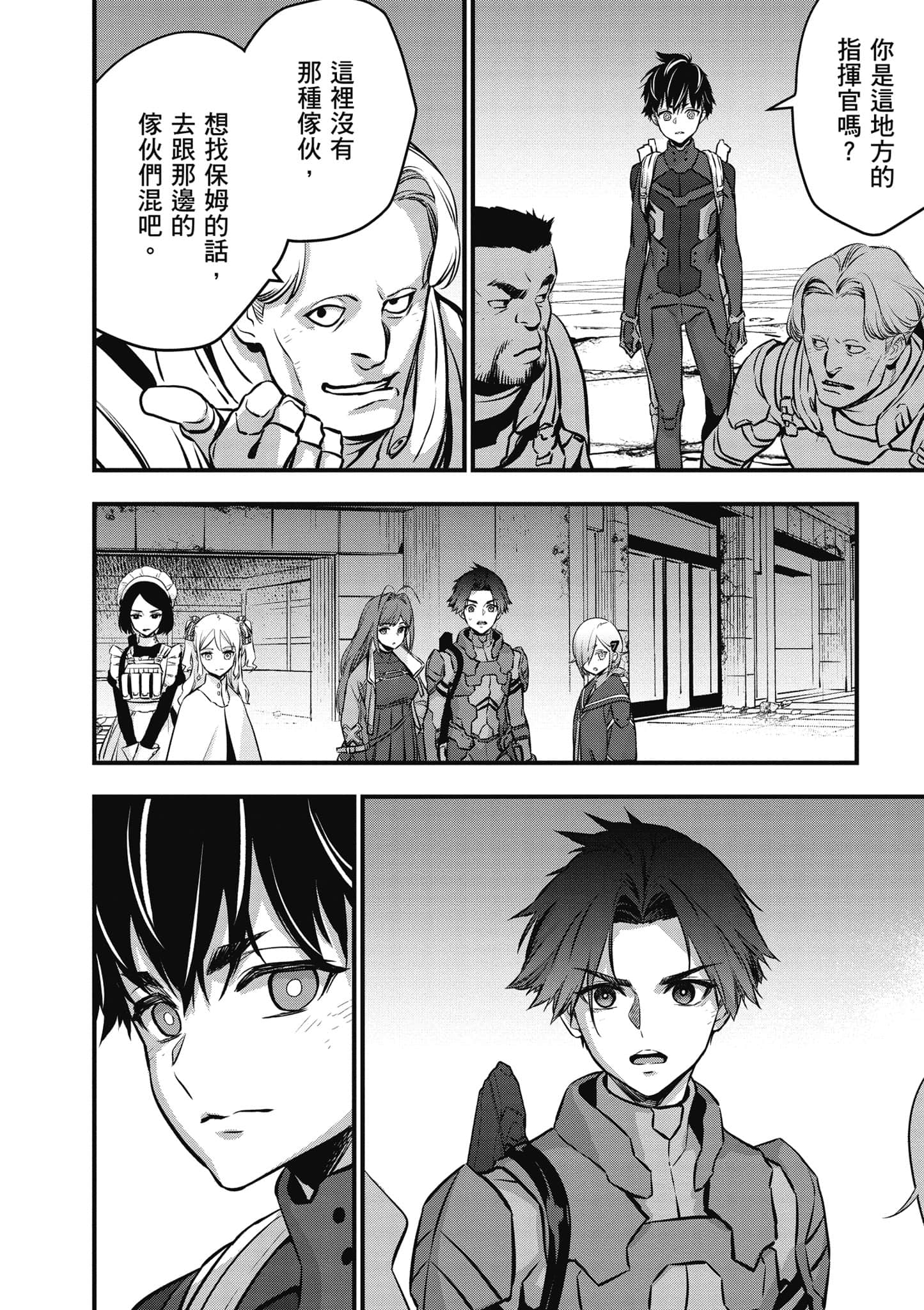 Page 121