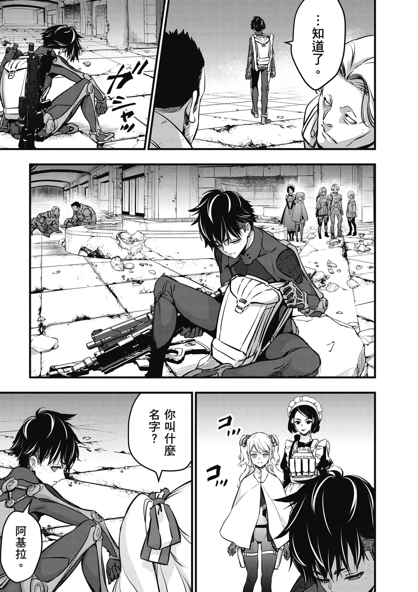 Page 122