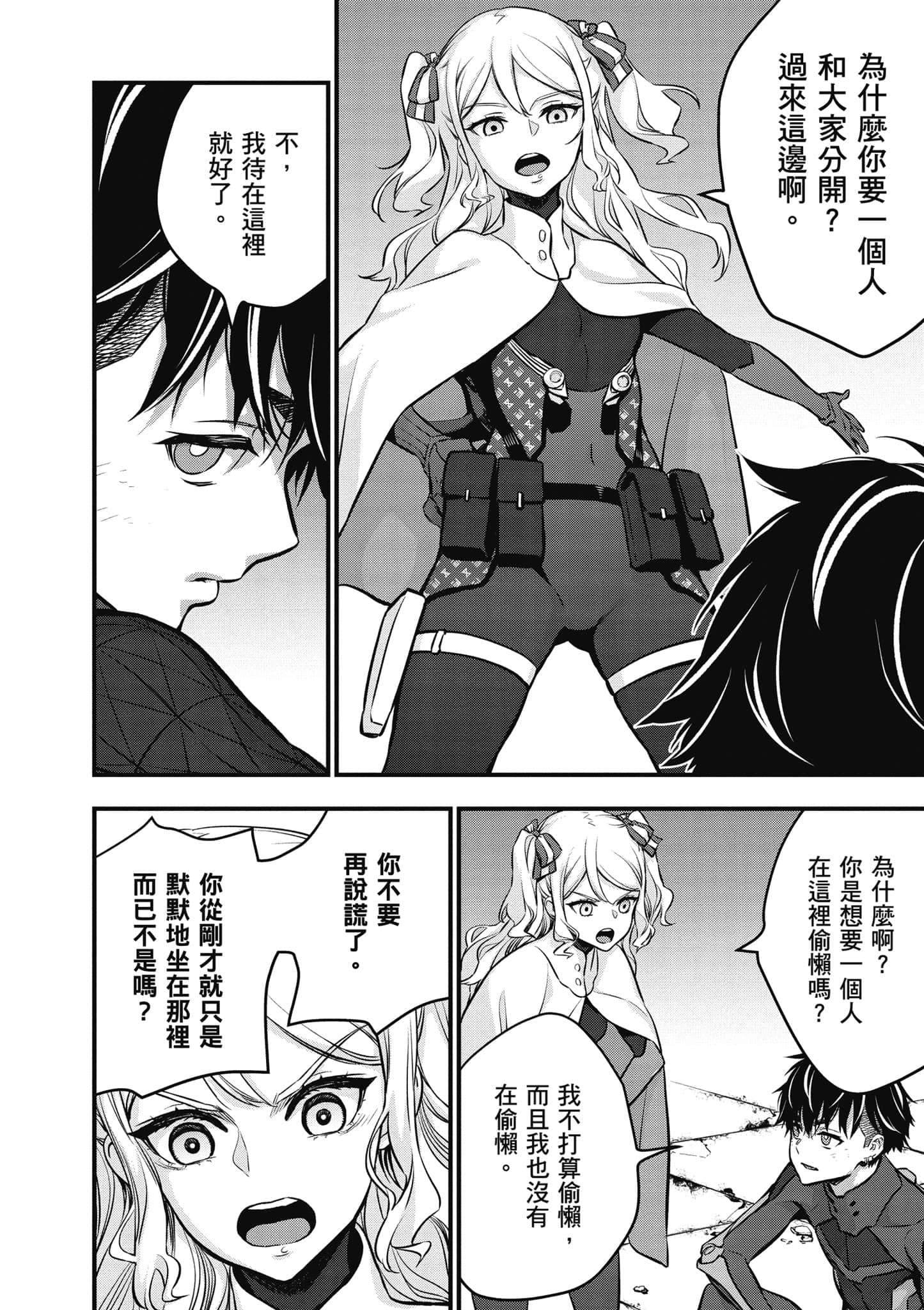 Page 123