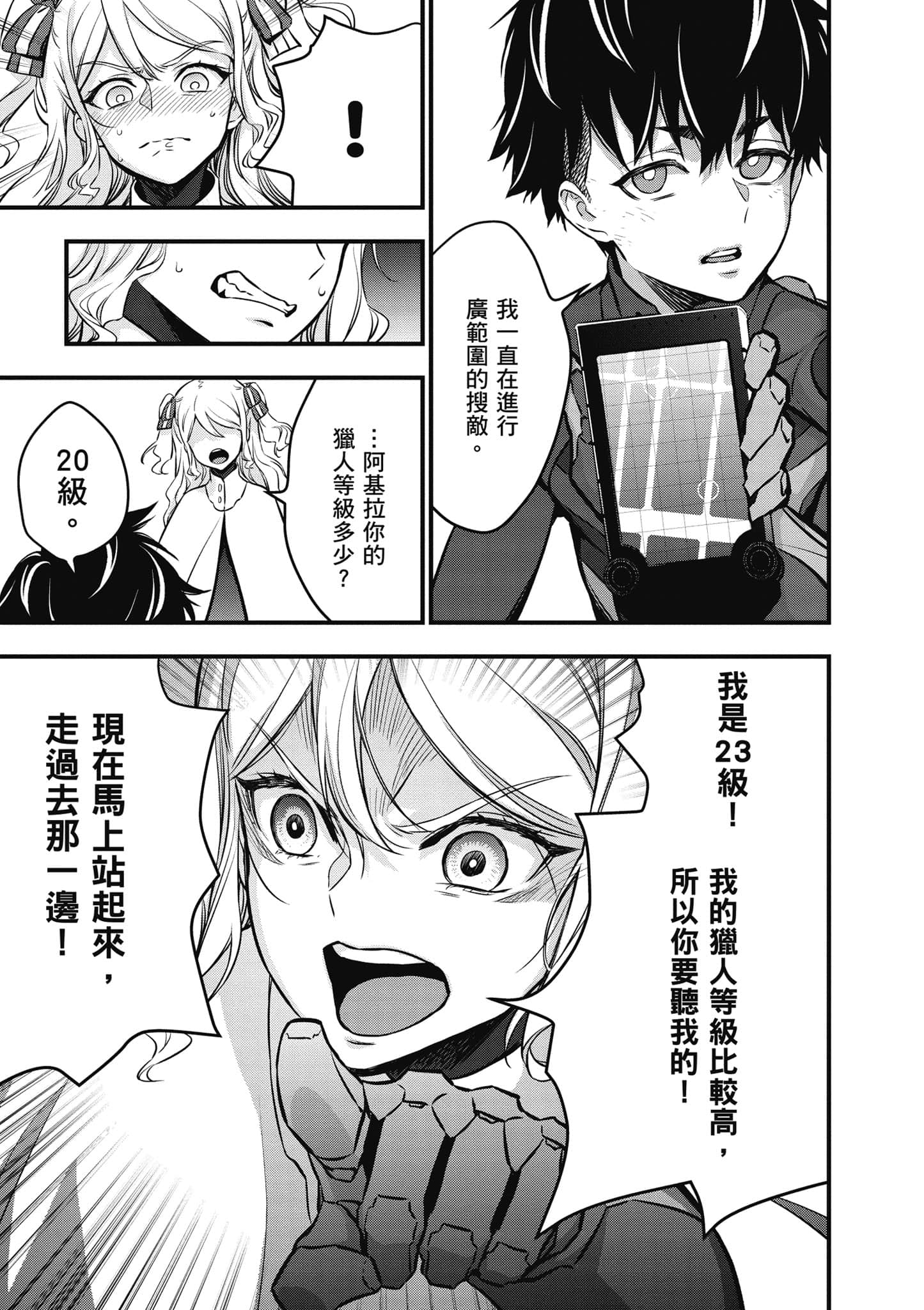 Page 124