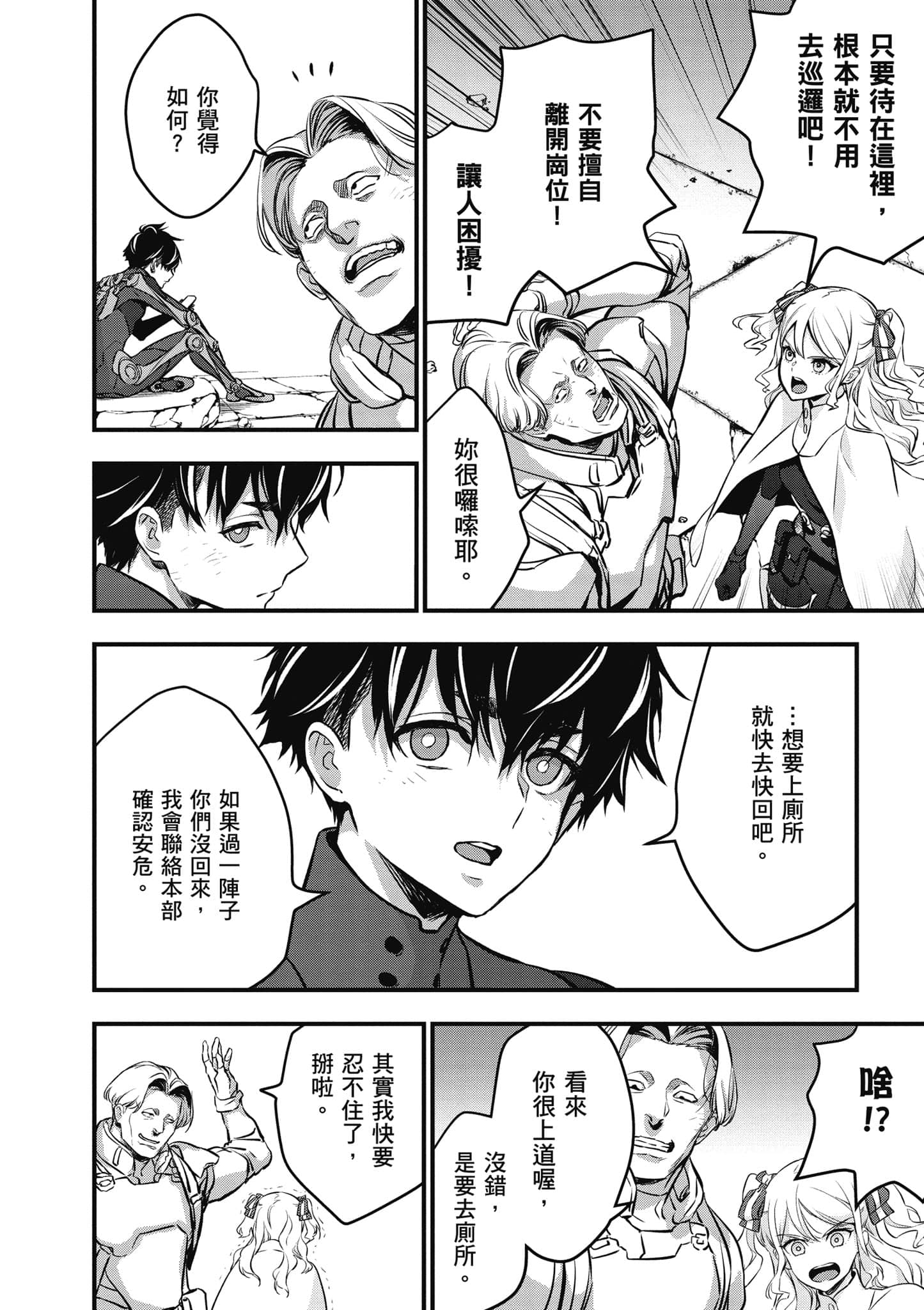 Page 129