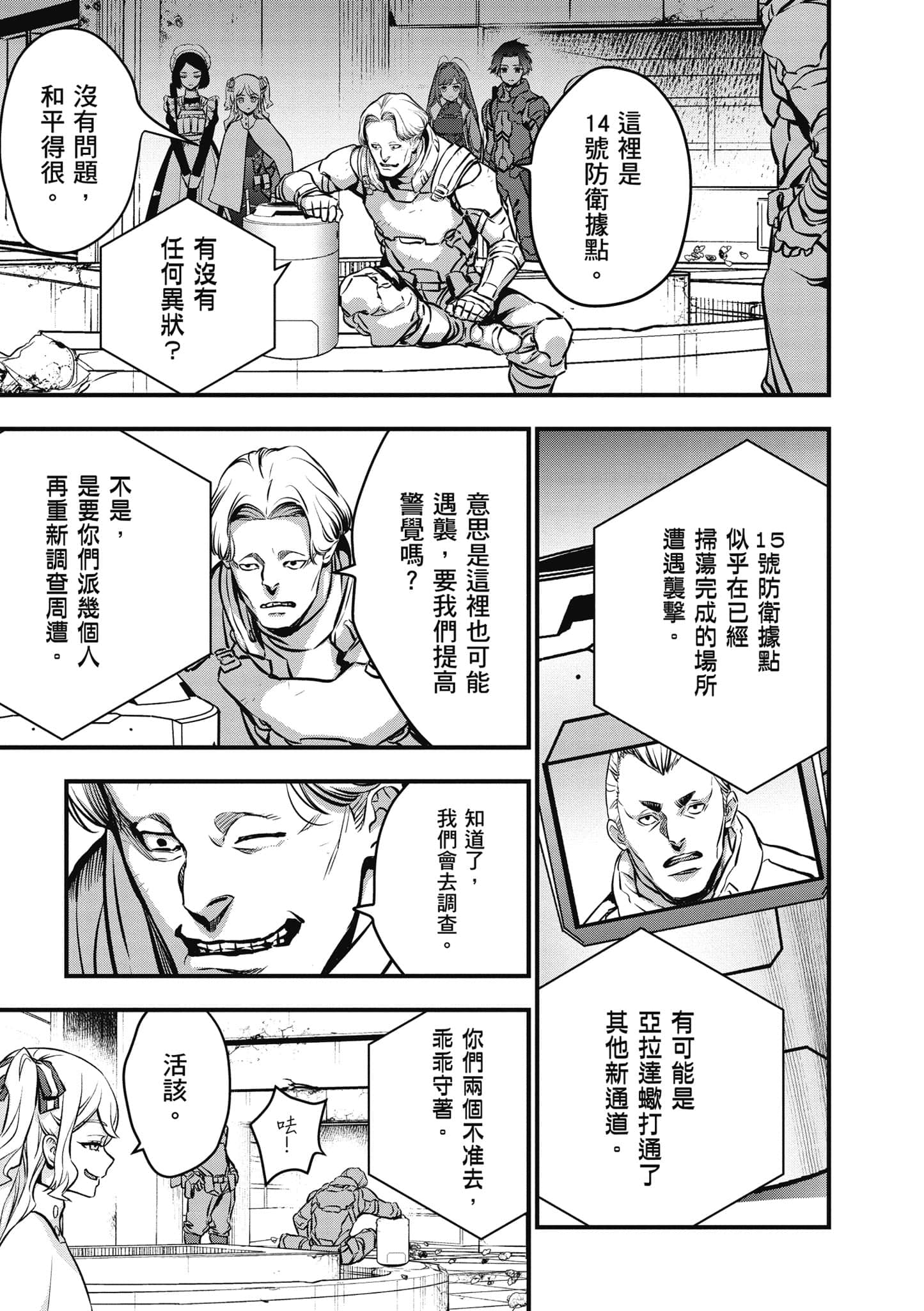 Page 134