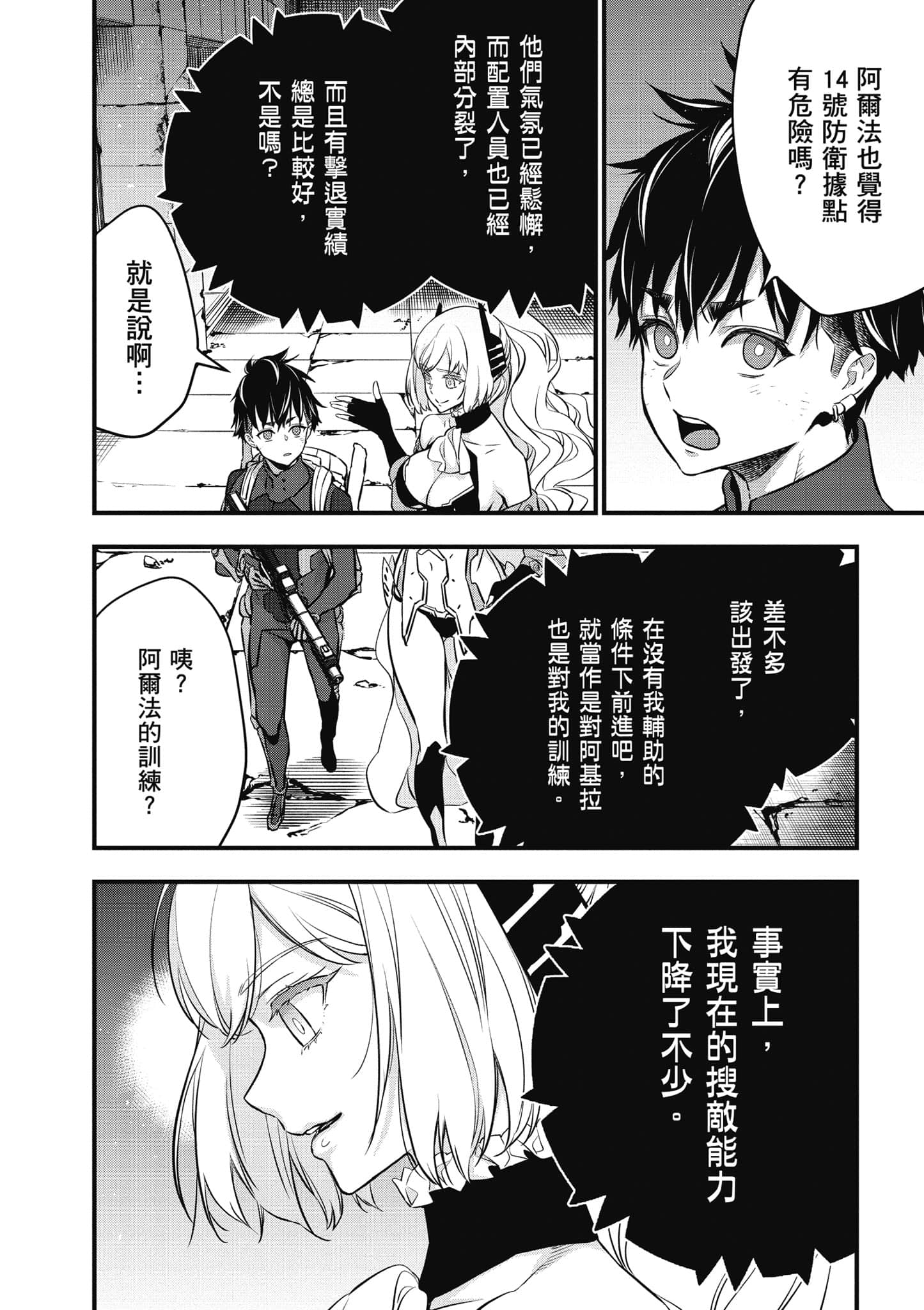 Page 141