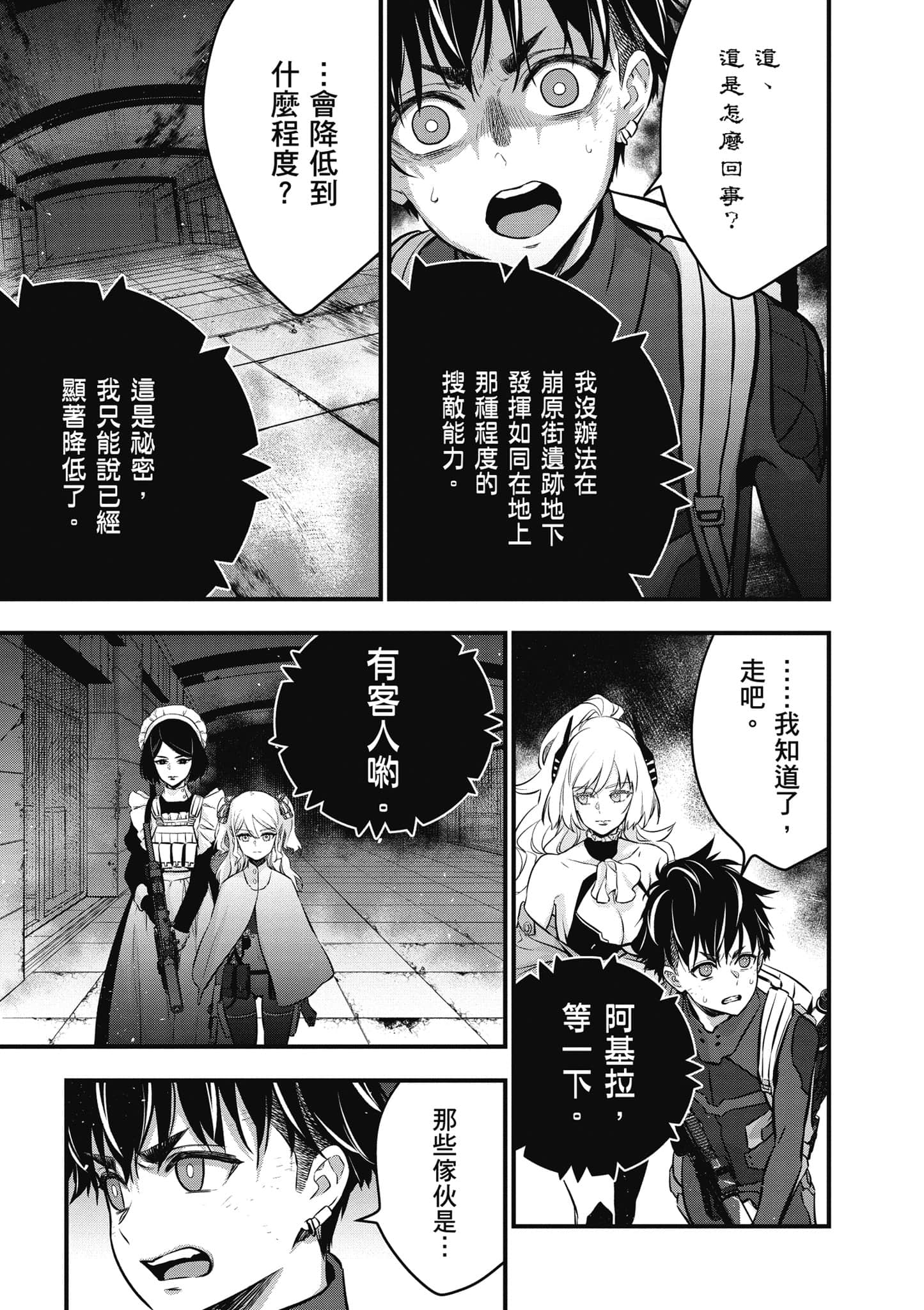 Page 142