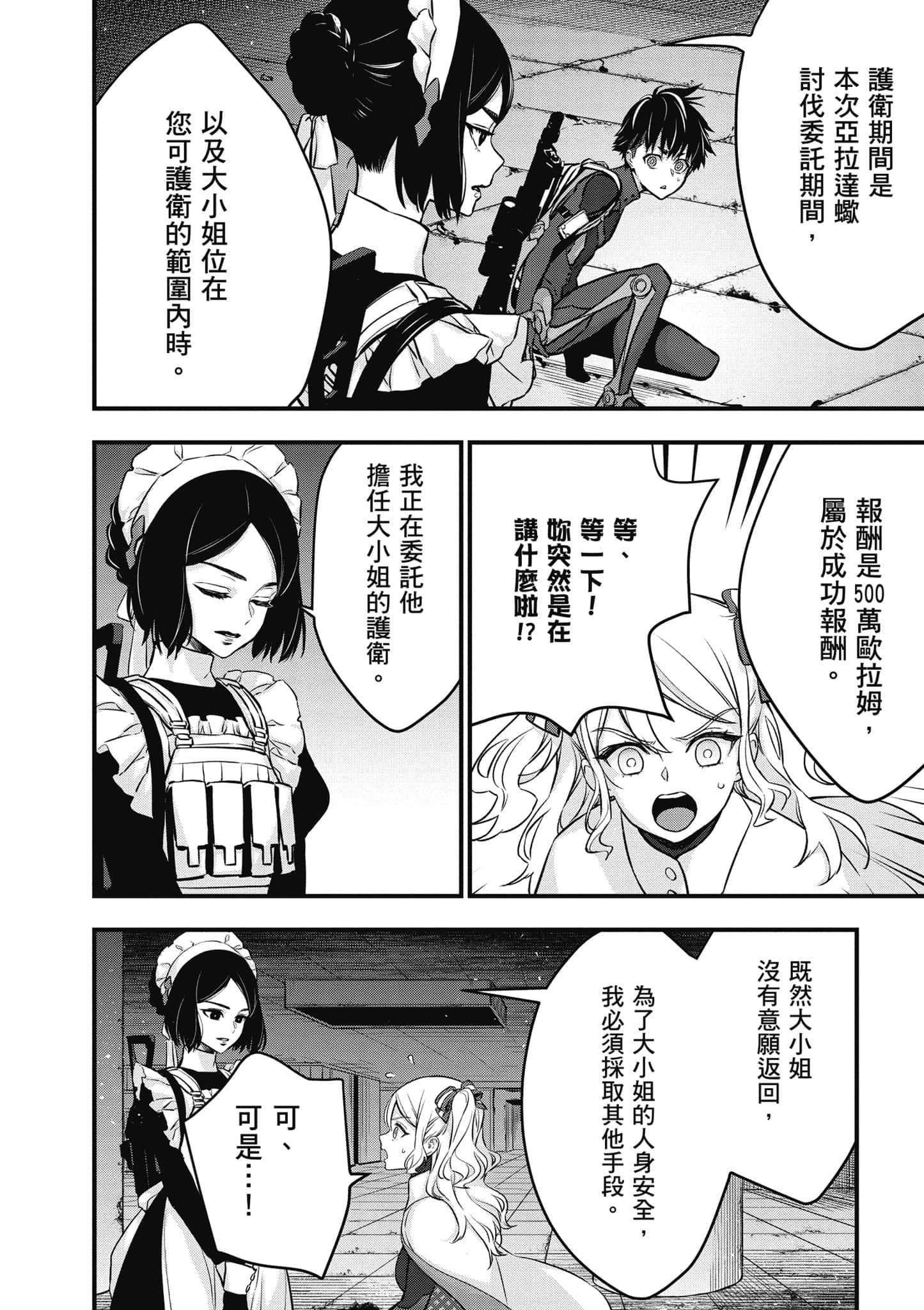 Page 149