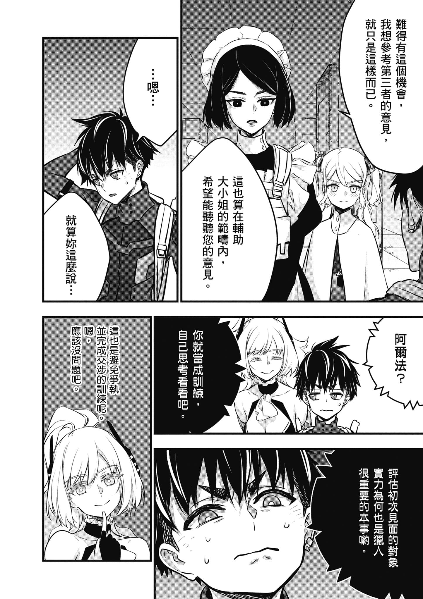 Page 157