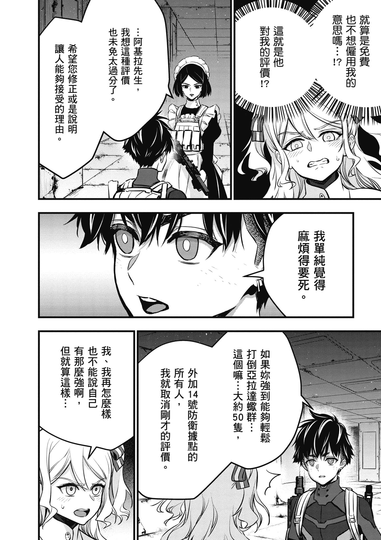 Page 159