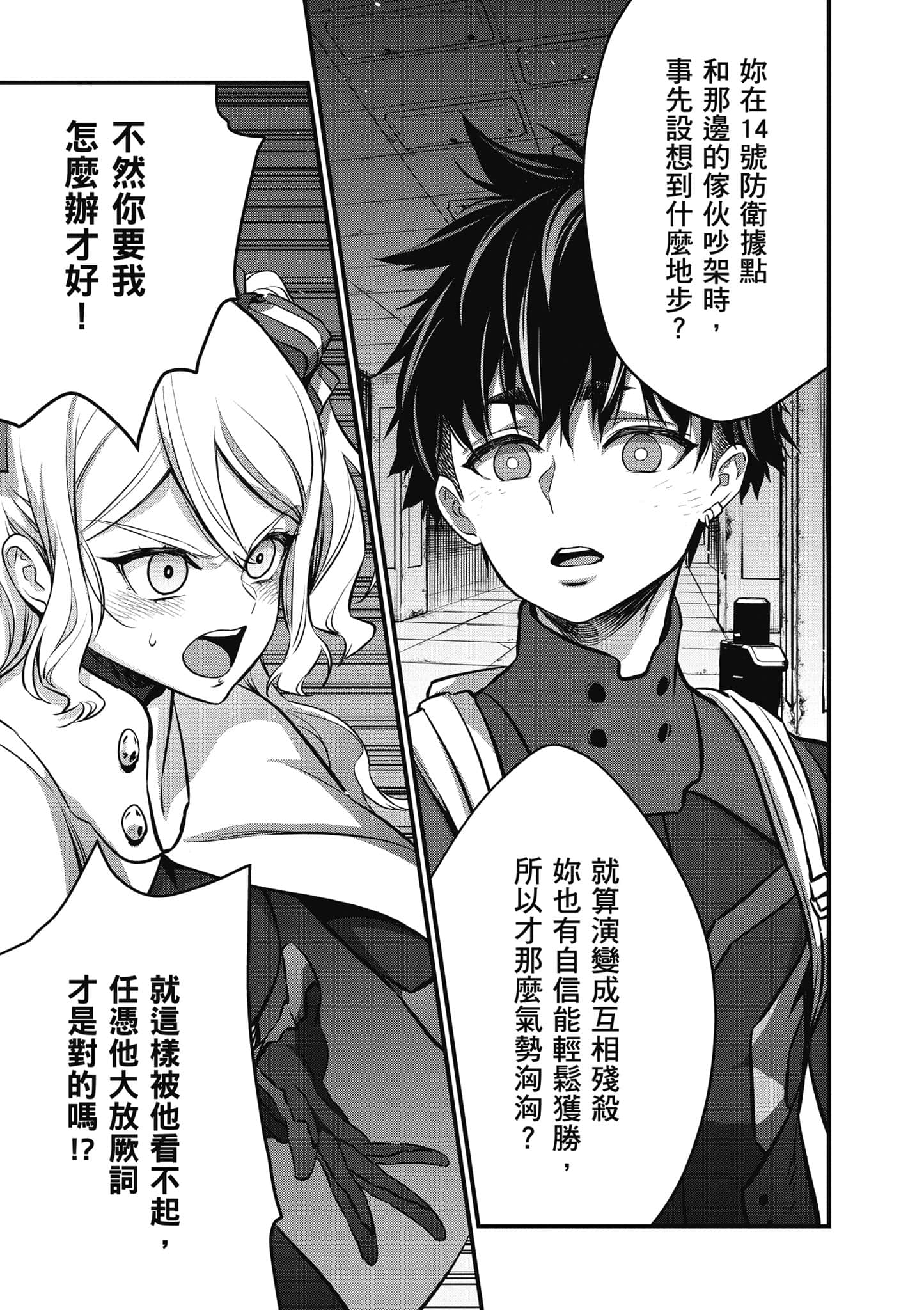 Page 160