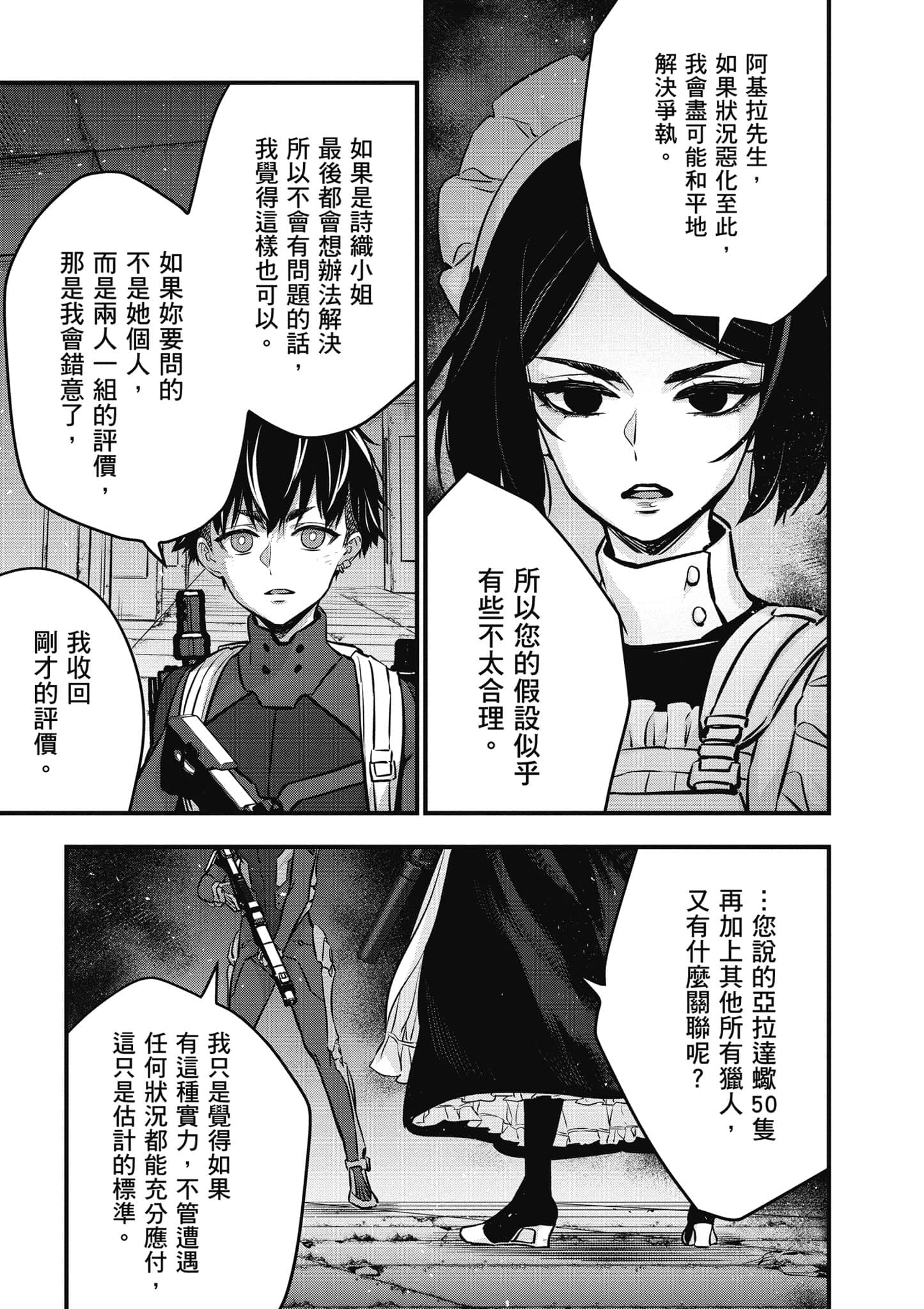 Page 162