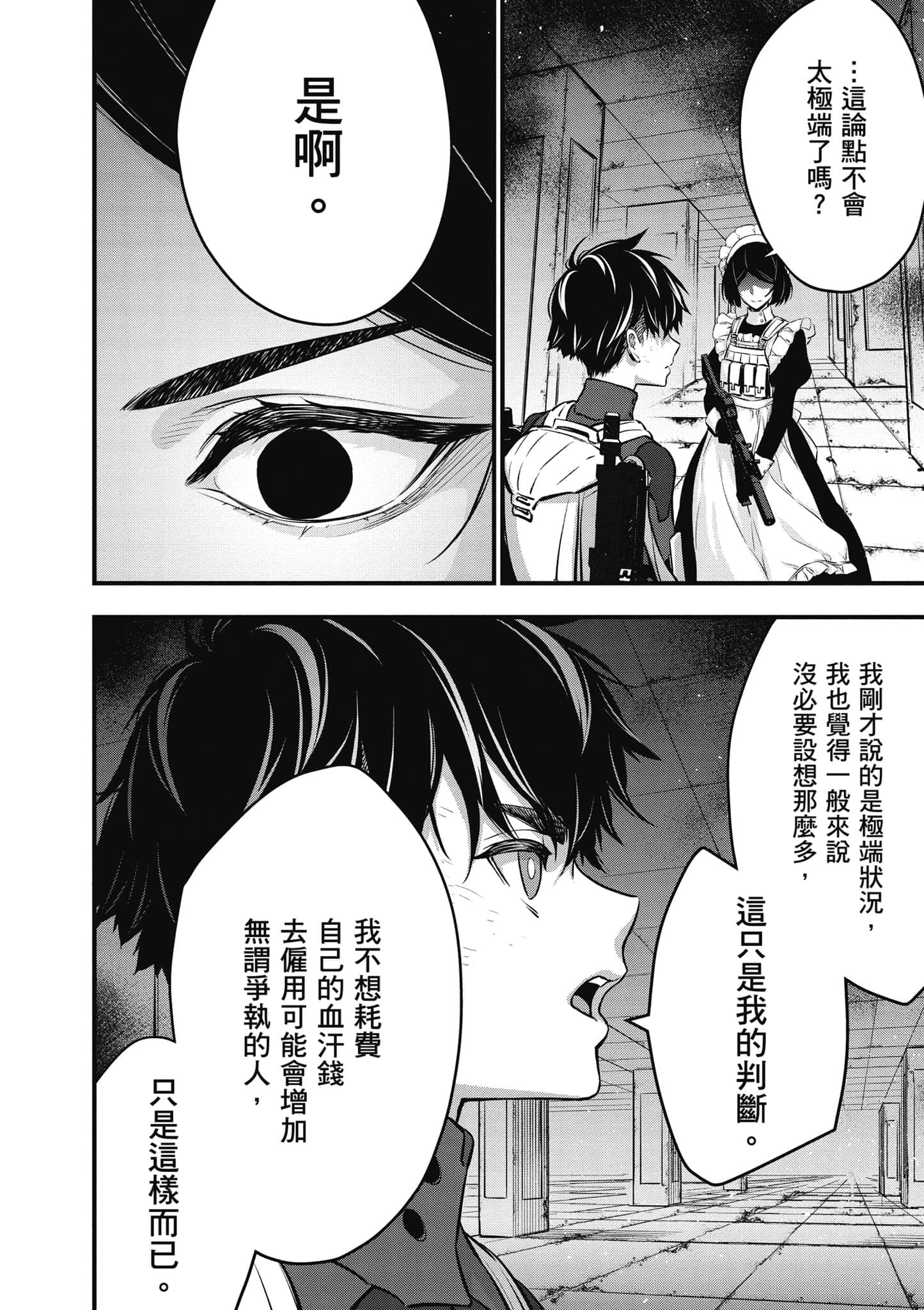 Page 163