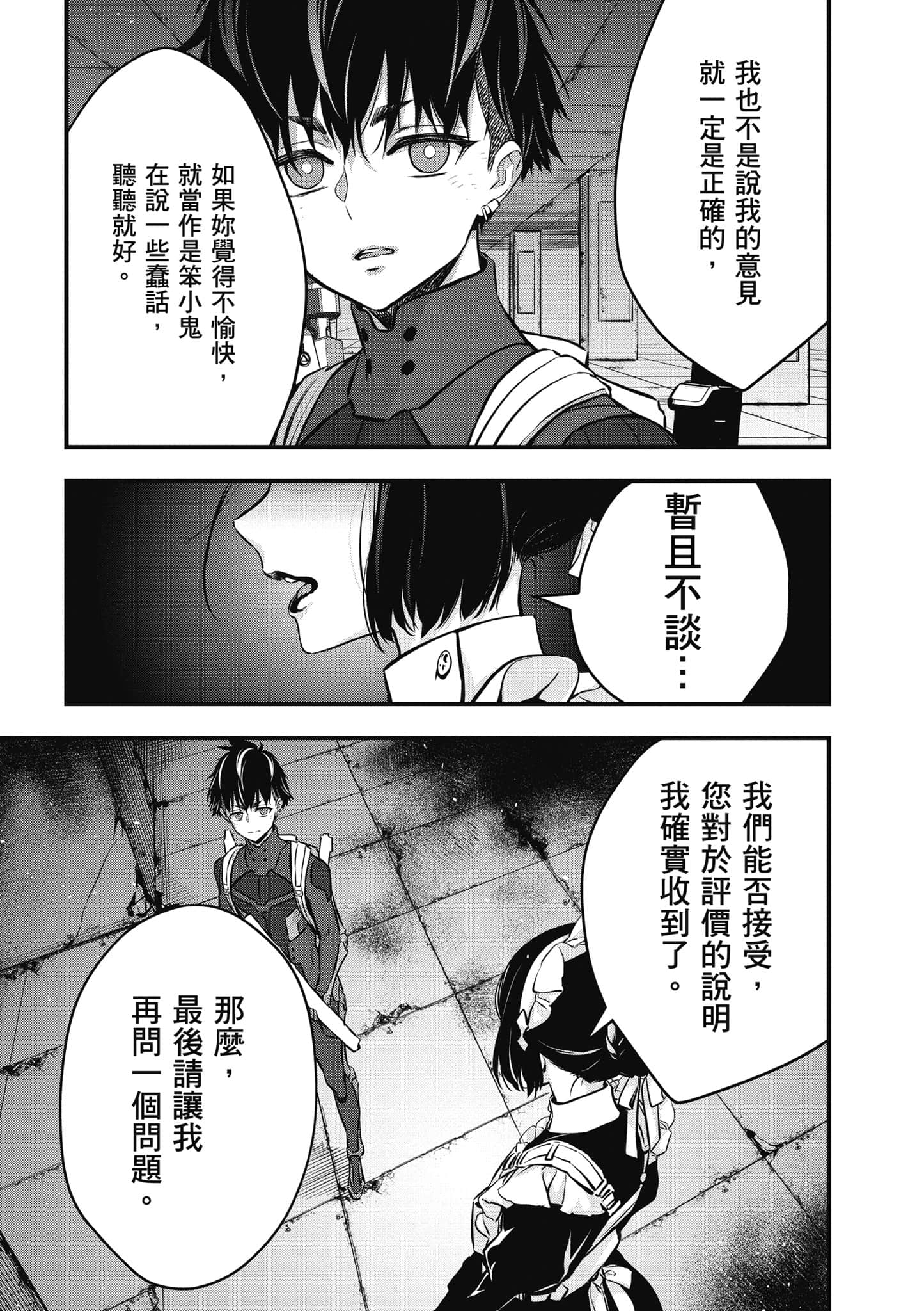 Page 164