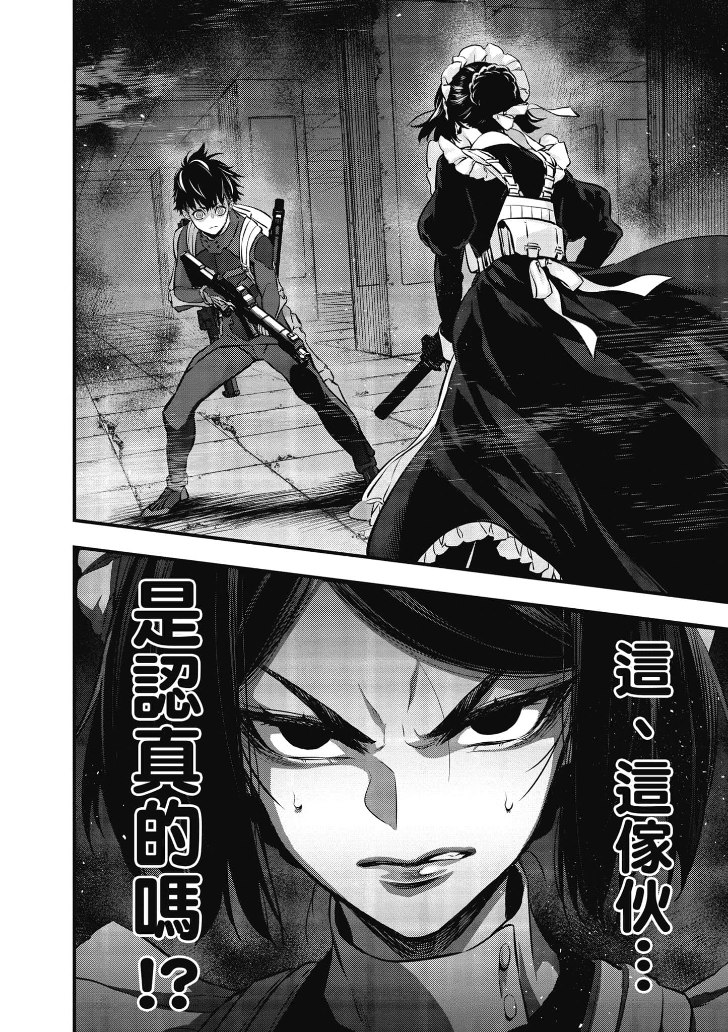 Page 167