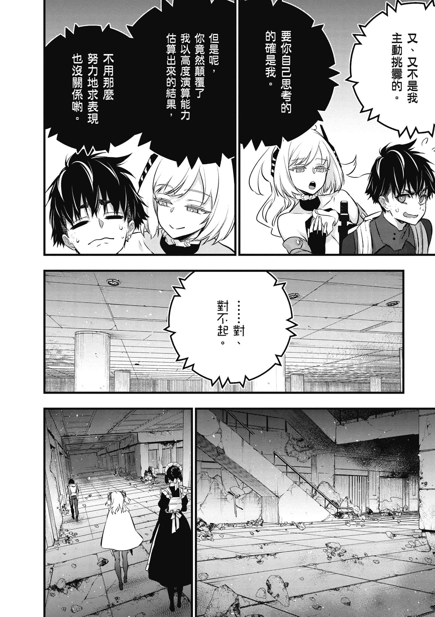 Page 169
