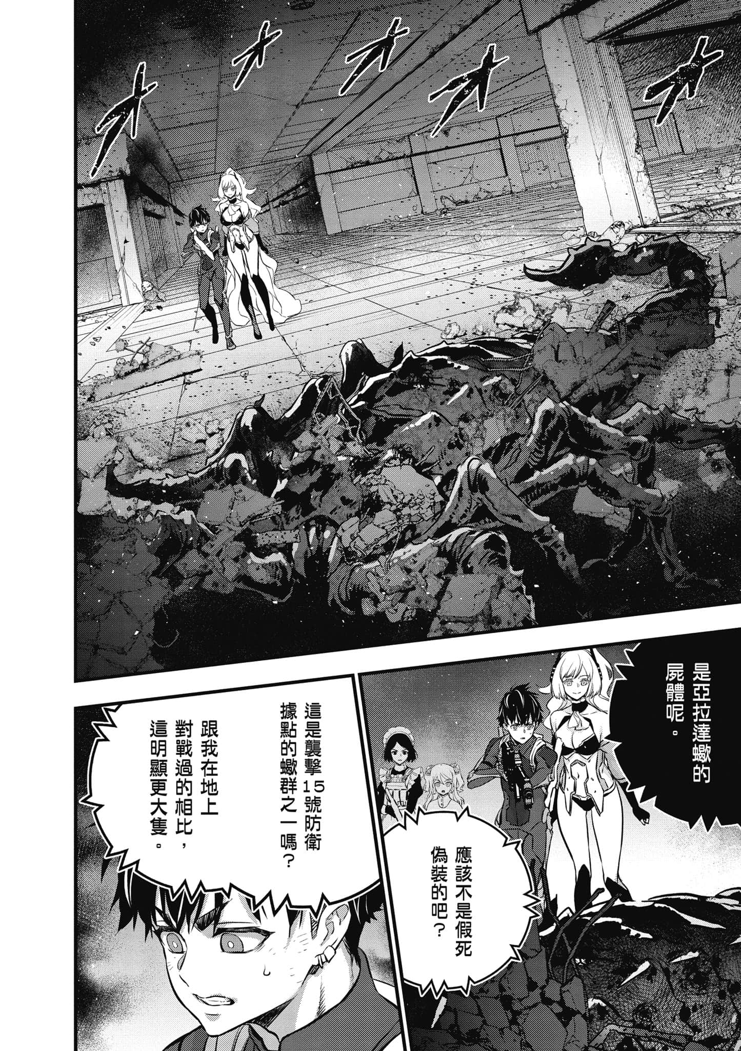 Page 171