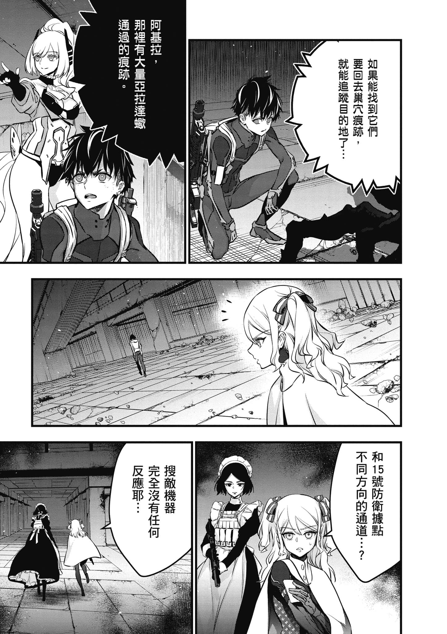 Page 172