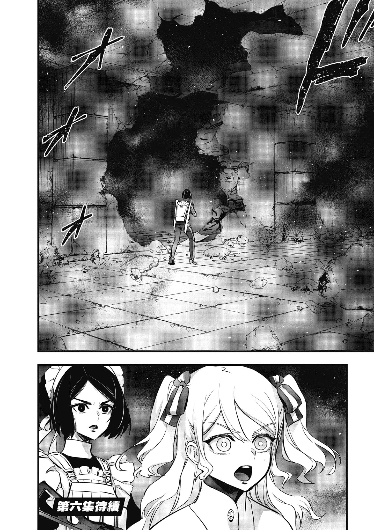 Page 173