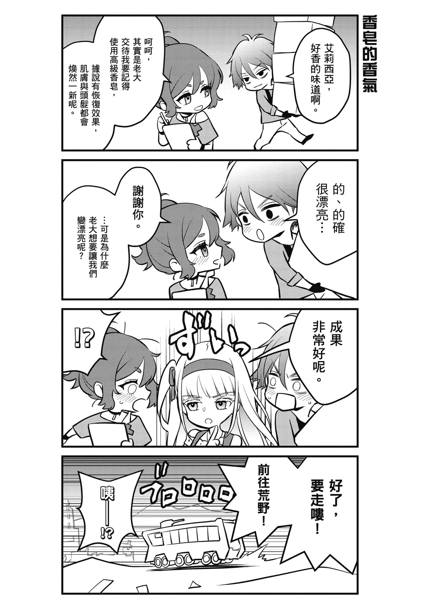 Page 176