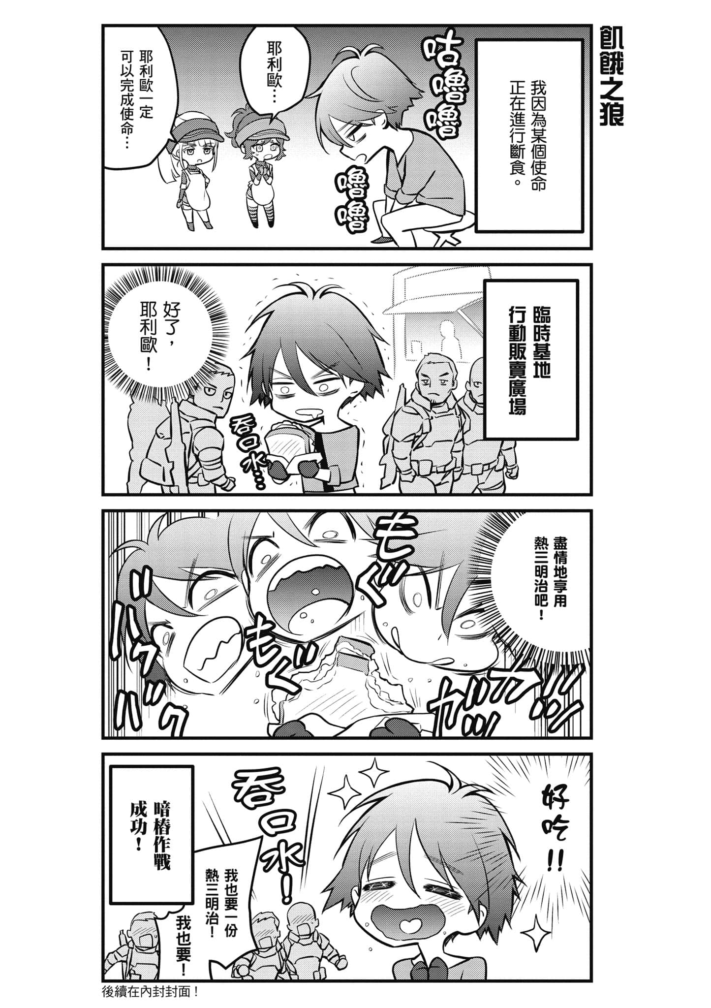 Page 178