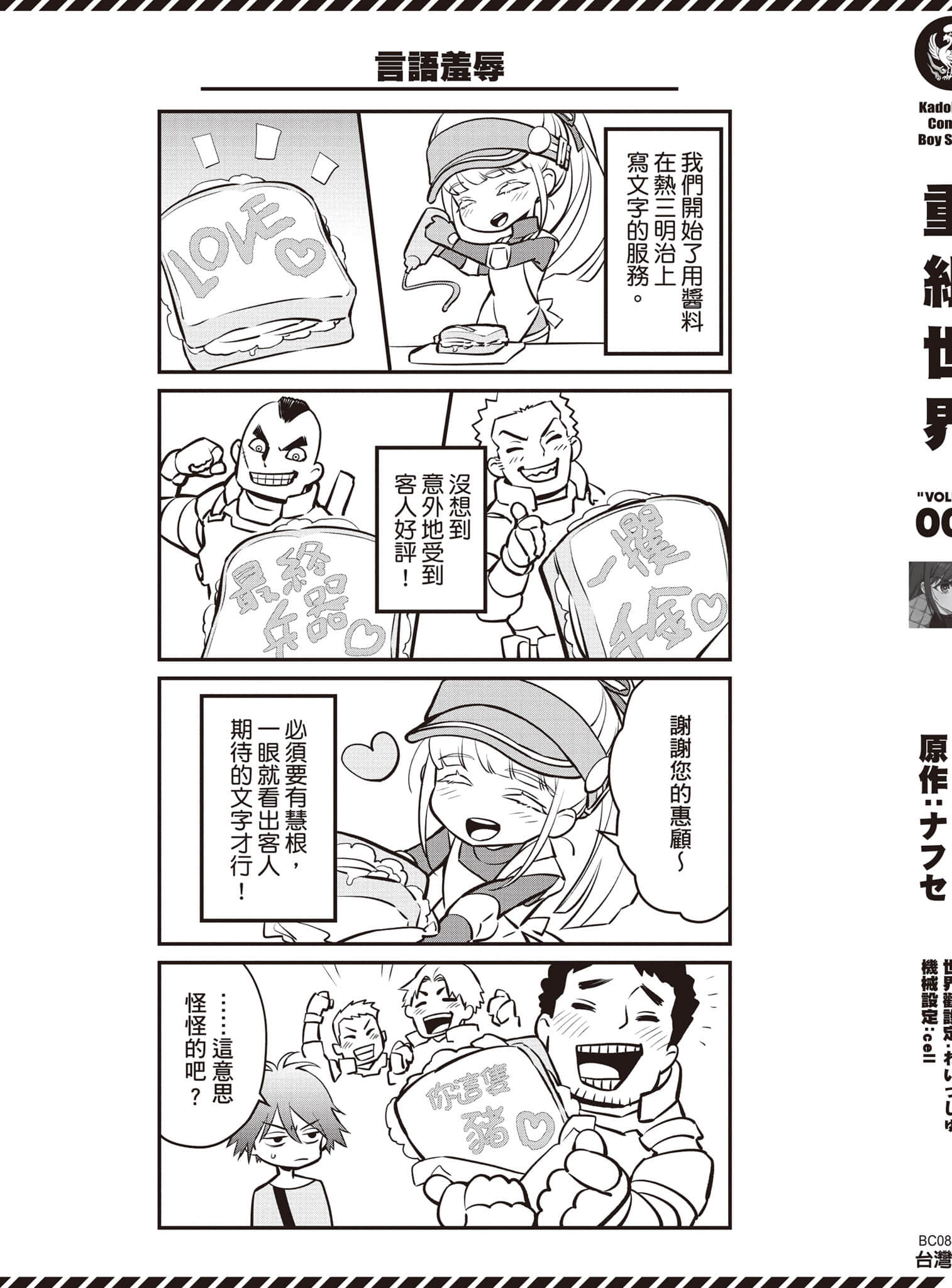 Page 182