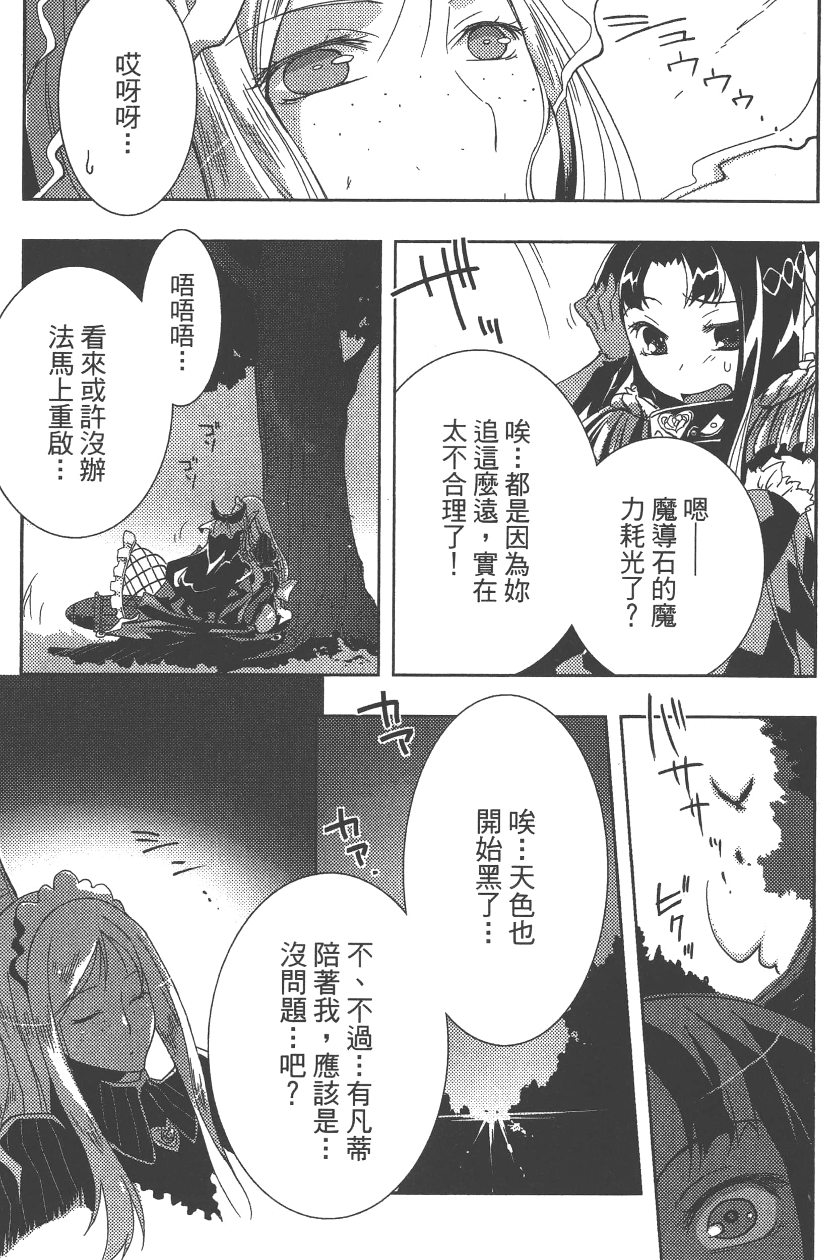Page 78