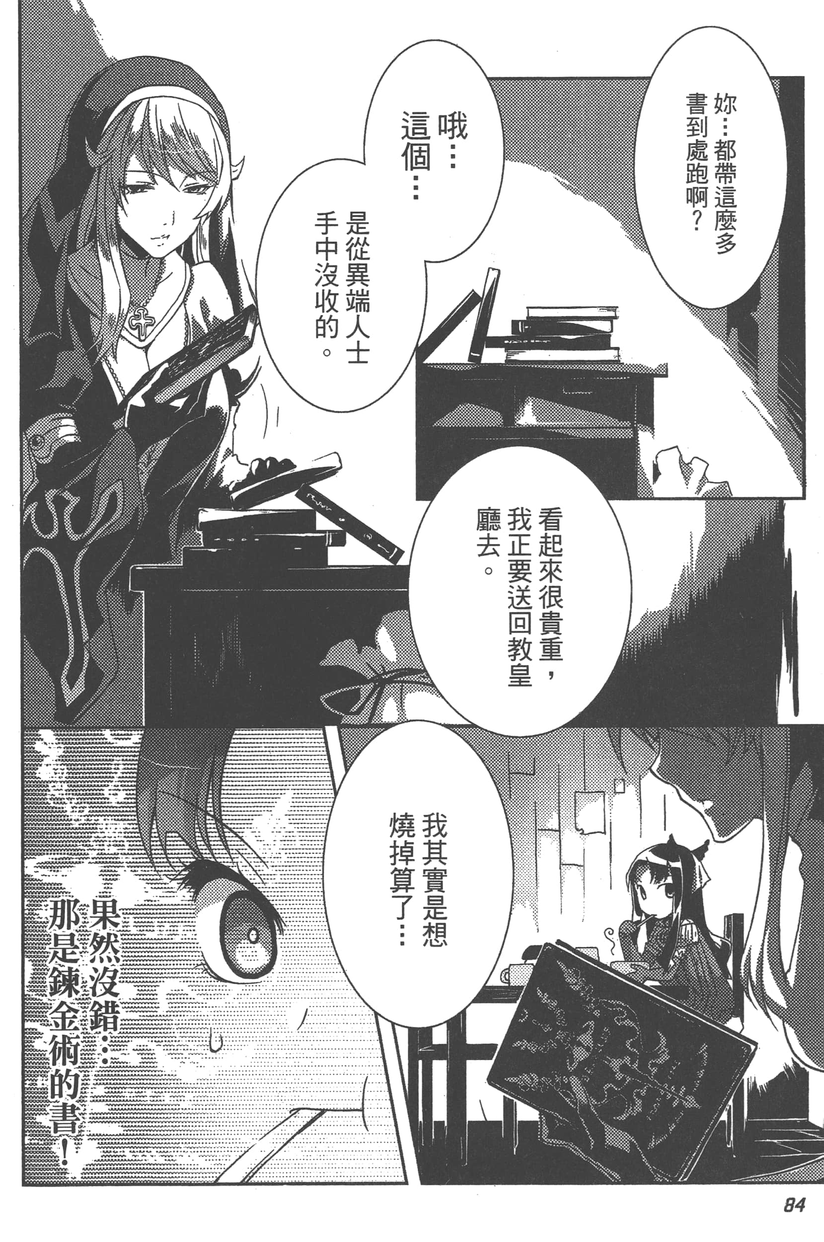 Page 89