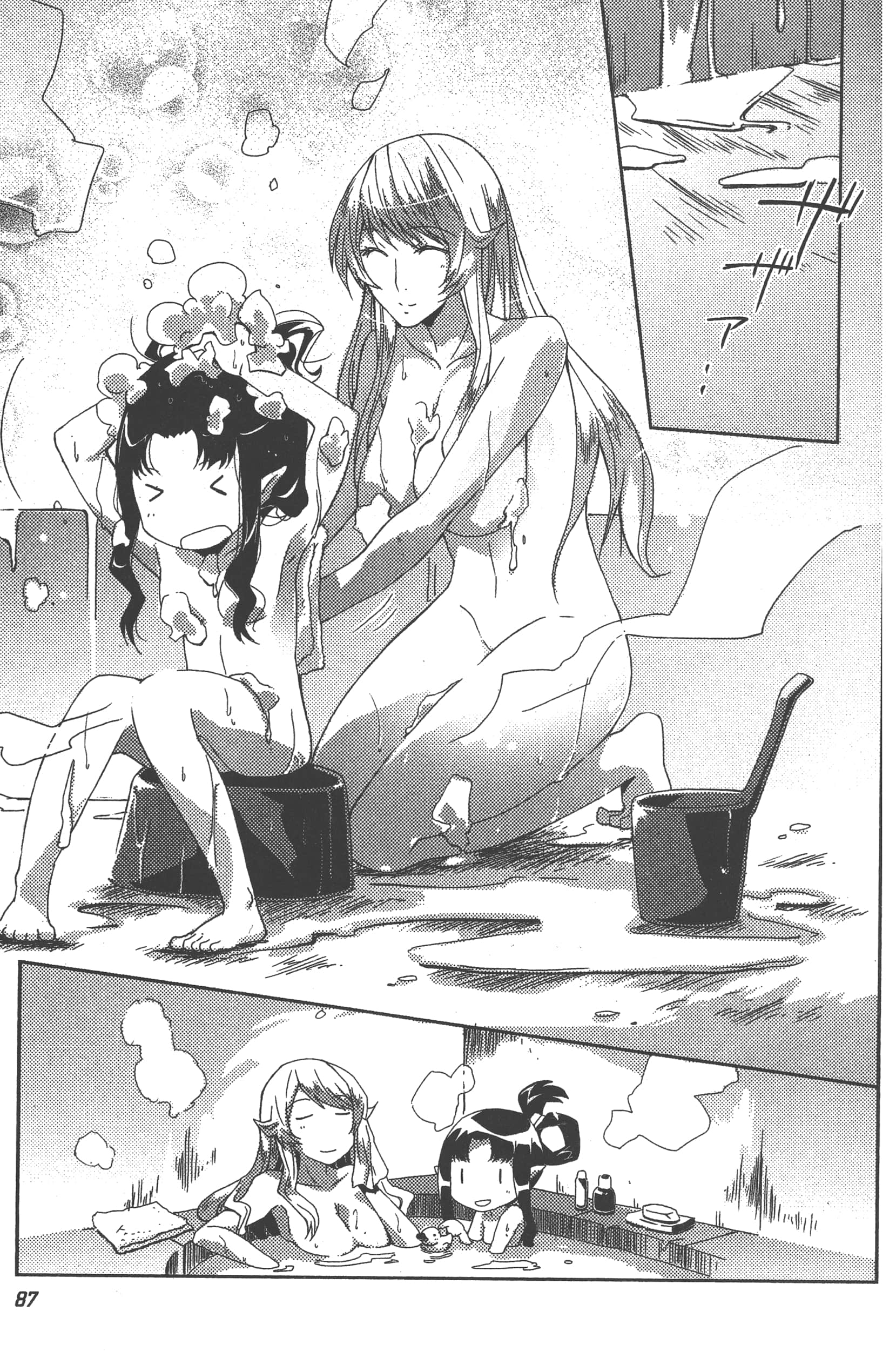 Page 92