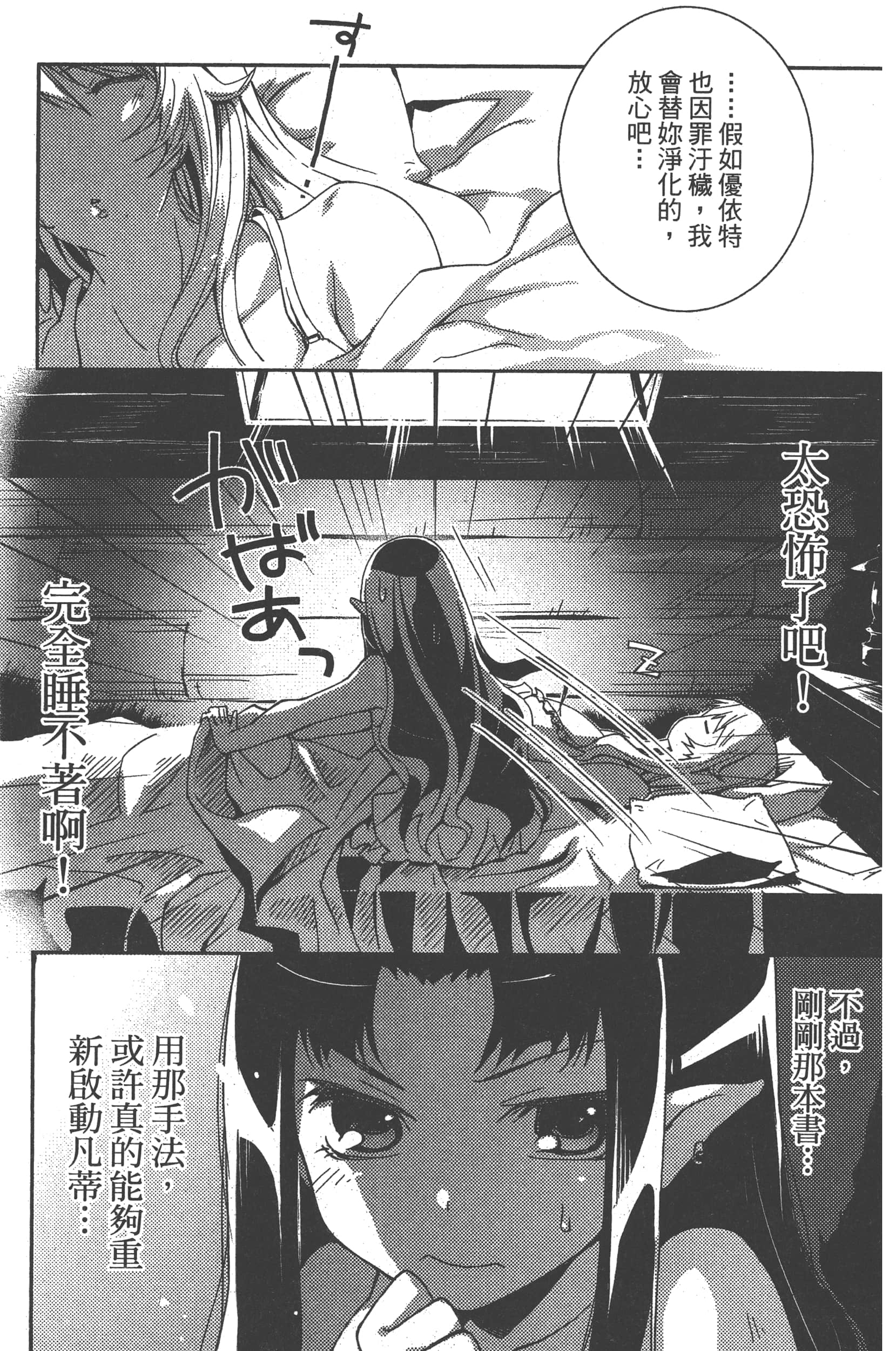 Page 96