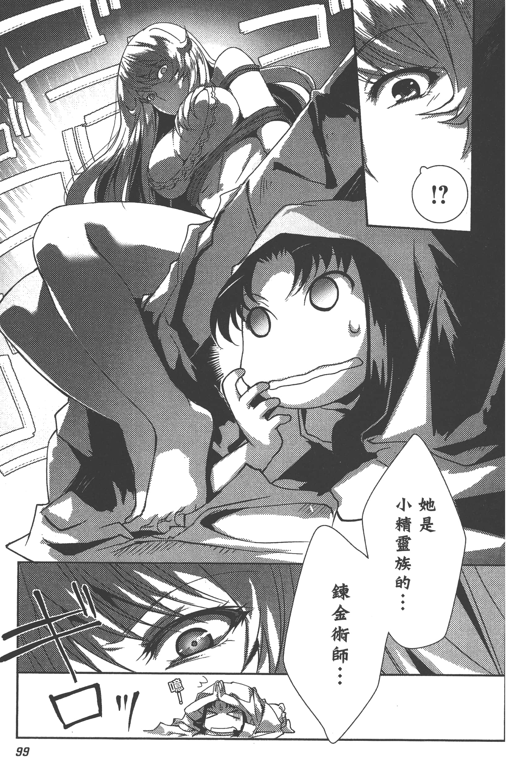 Page 104