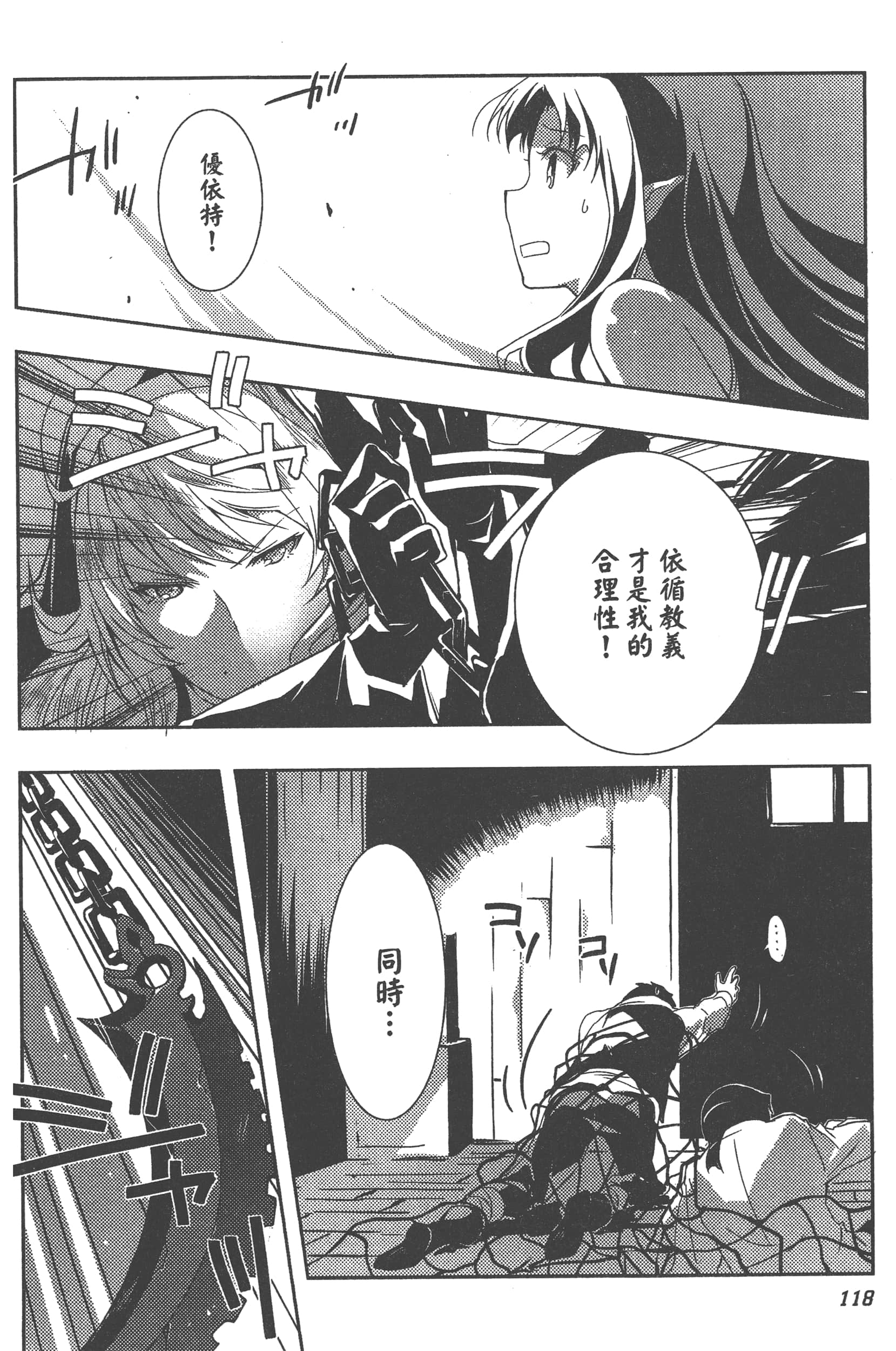 Page 123