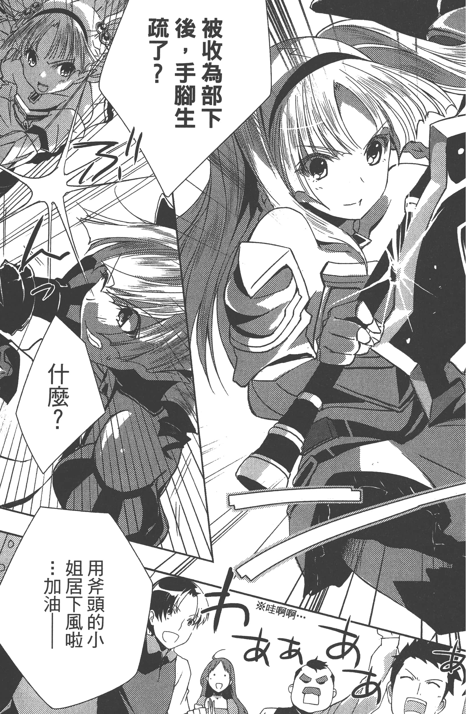 Page 156