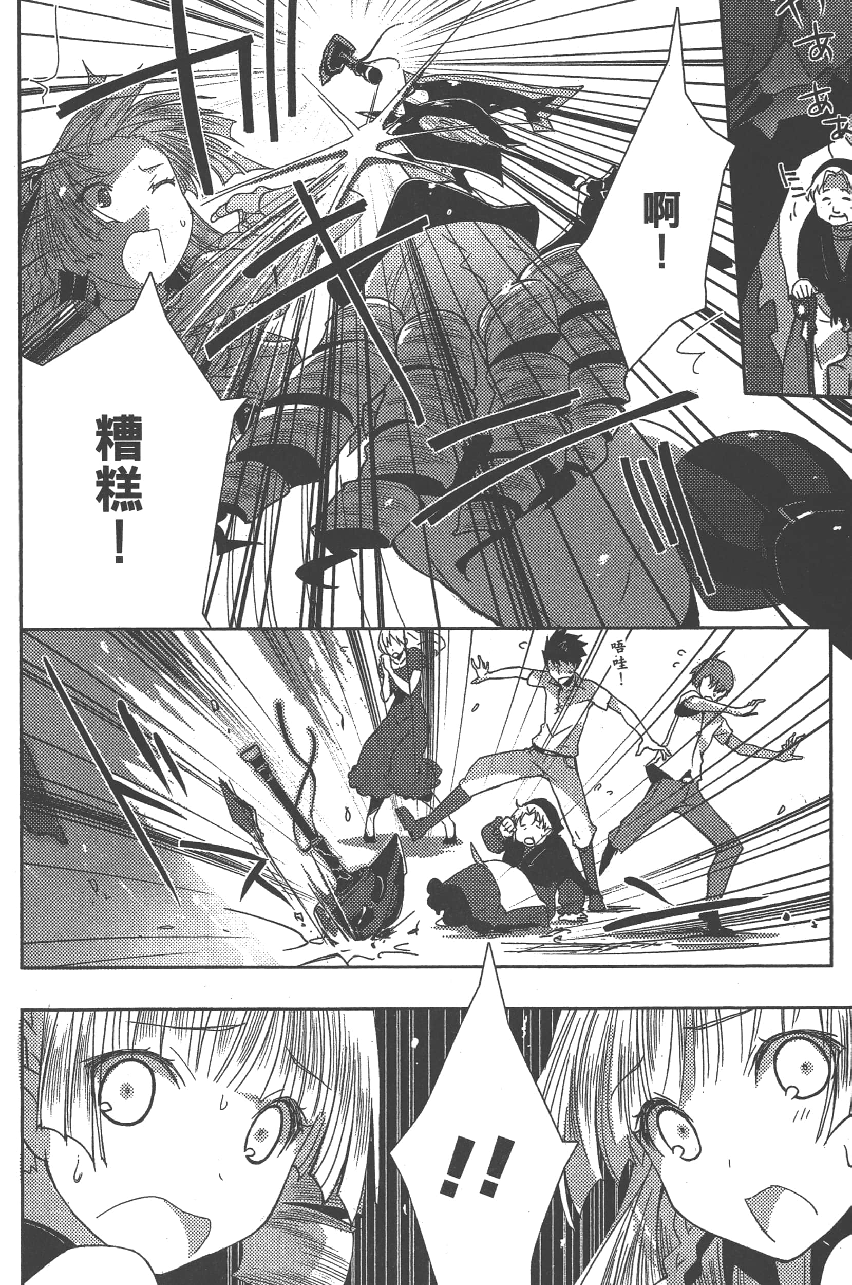 Page 157