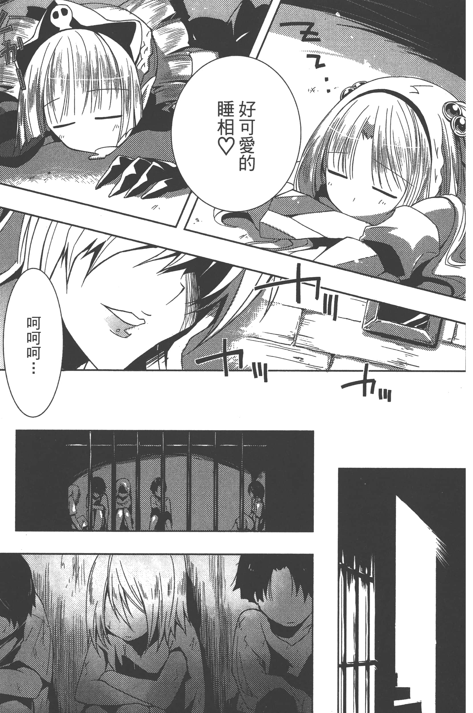Page 162